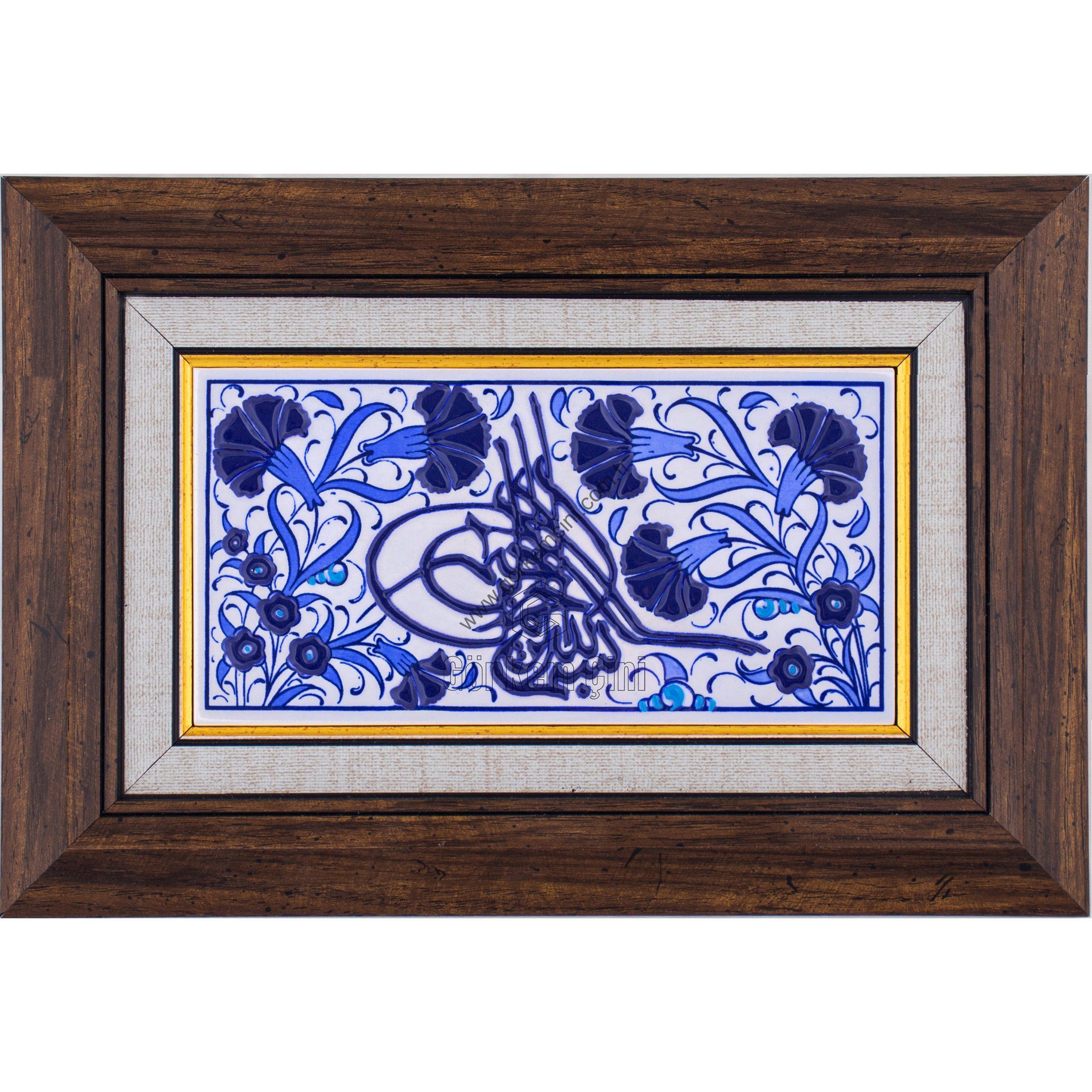 10X20-GÇ047-TUĞRA-BESMELE-HAT-YAZISI-MAVİBEYAZ-KOBALT