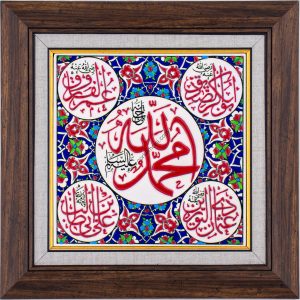 20X20-GÇ102-ALLAH-MUHAMMED-DÖRT-HALİFE-HAT-YAZISI-KOBALT-ZEMİN