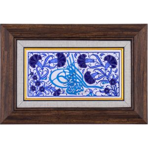 10X20-GÇ048-TUĞRA-BESMELE-HAT-YAZISI-MAVİBEYAZ-TURKUAZ