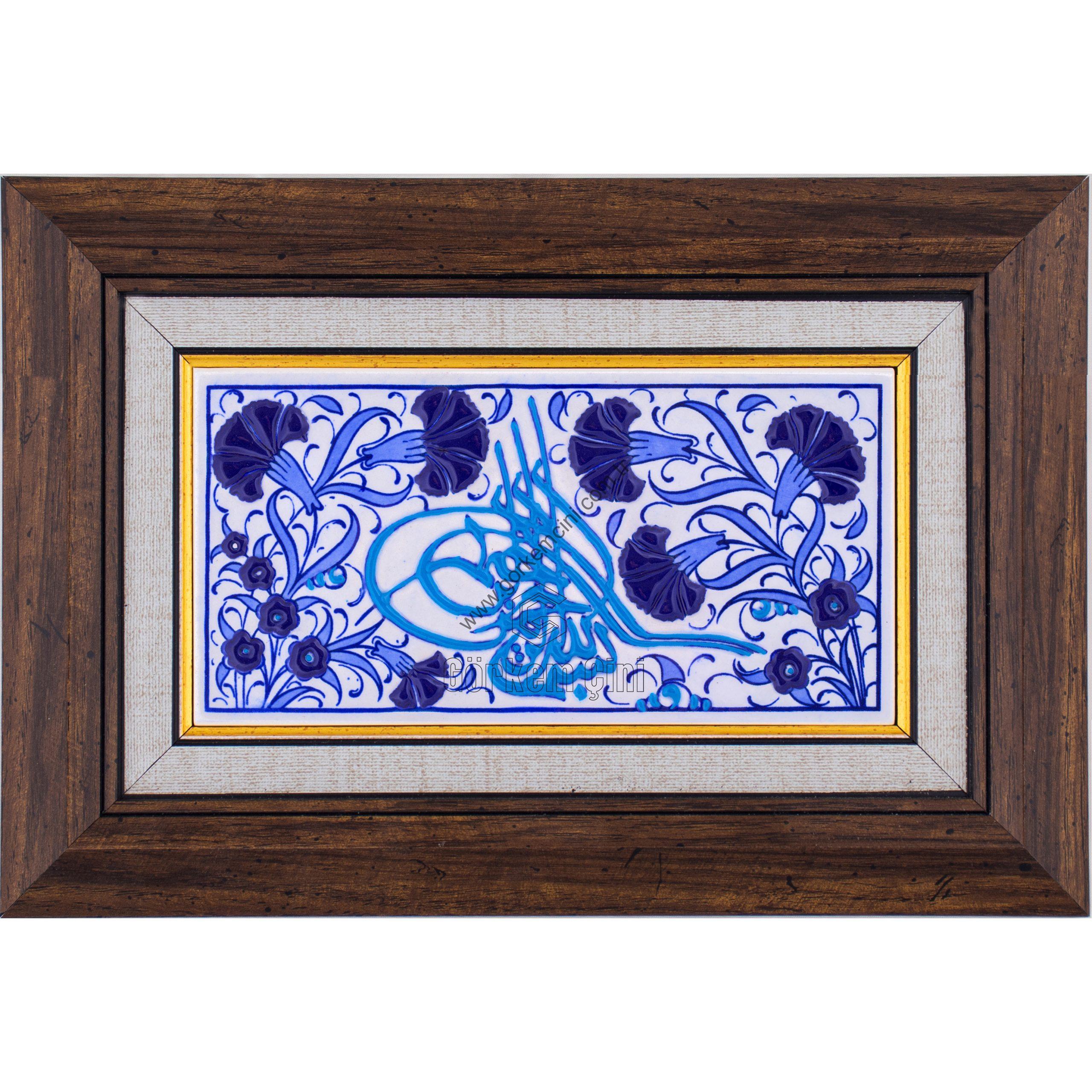 10X20-GÇ048-TUĞRA-BESMELE-HAT-YAZISI-MAVİBEYAZ-TURKUAZ