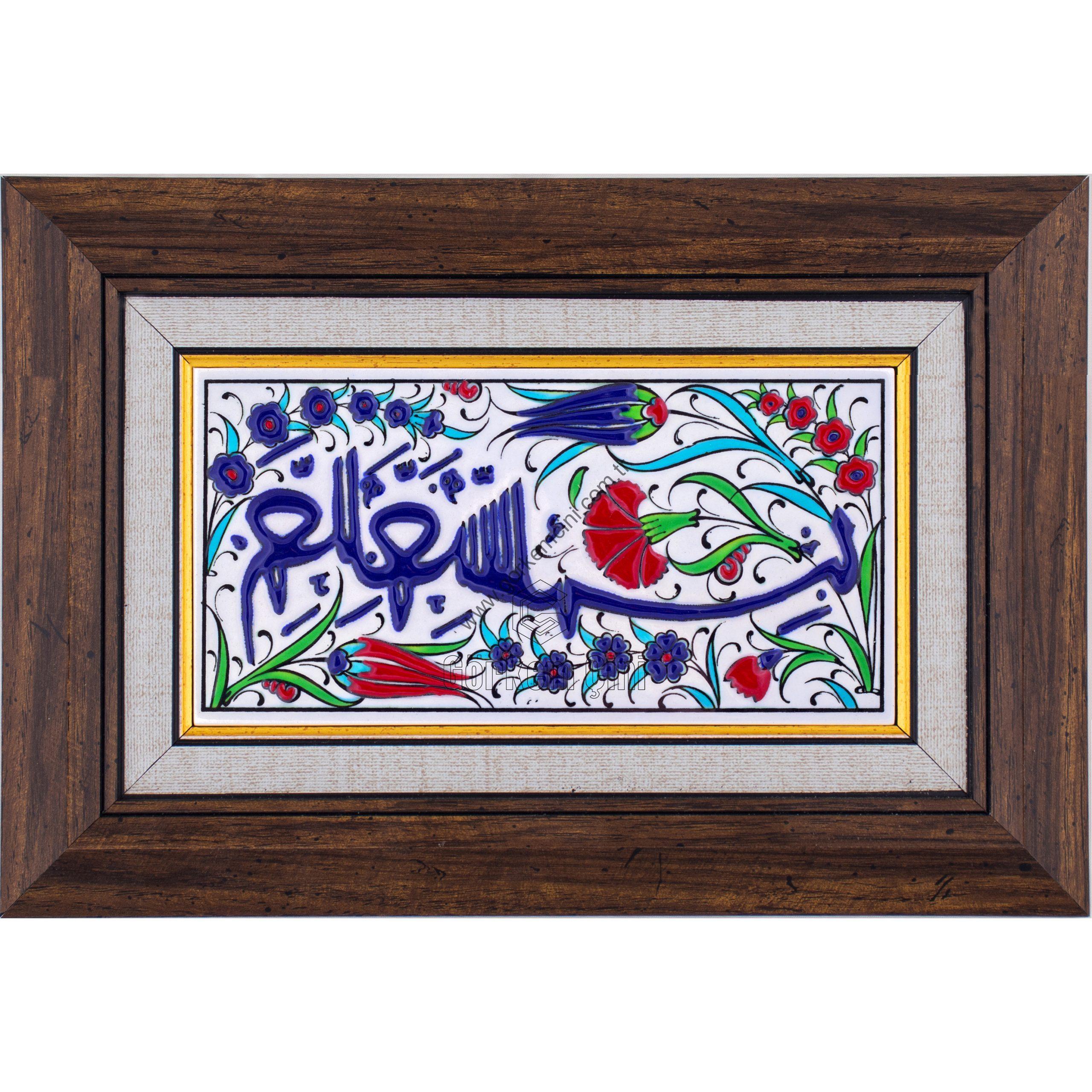 10x20-GÇ001-BESMELE-YAZISI-KOBALT