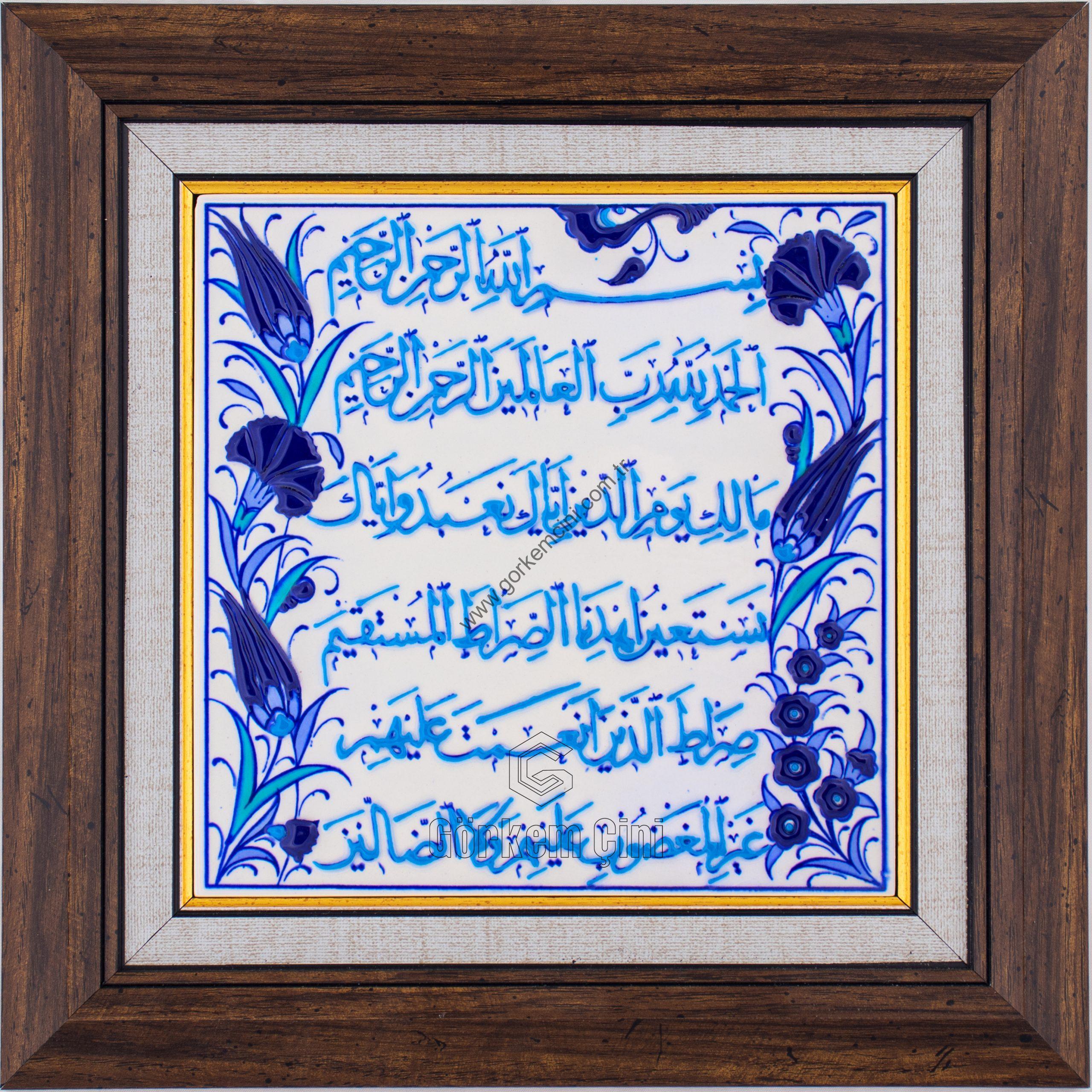 20X20-GÇ061-FATİHA-SURESİ-HAT-YAZISI-MAVİBEYAZ-TURKUAZ