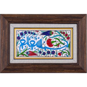 10x20-GÇ002-BESMELE-YAZISI-TURKUAZ