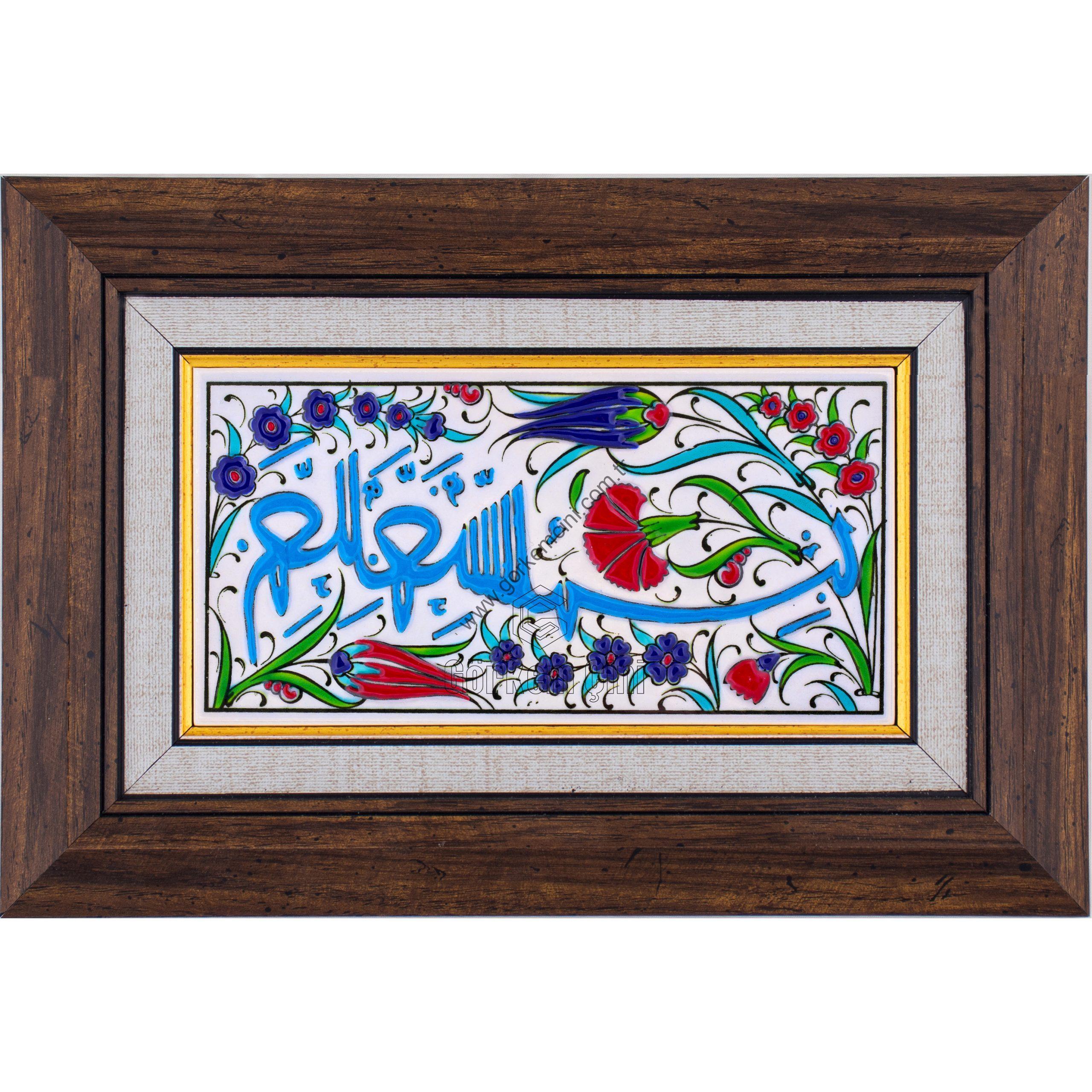 10x20-GÇ002-BESMELE-YAZISI-TURKUAZ