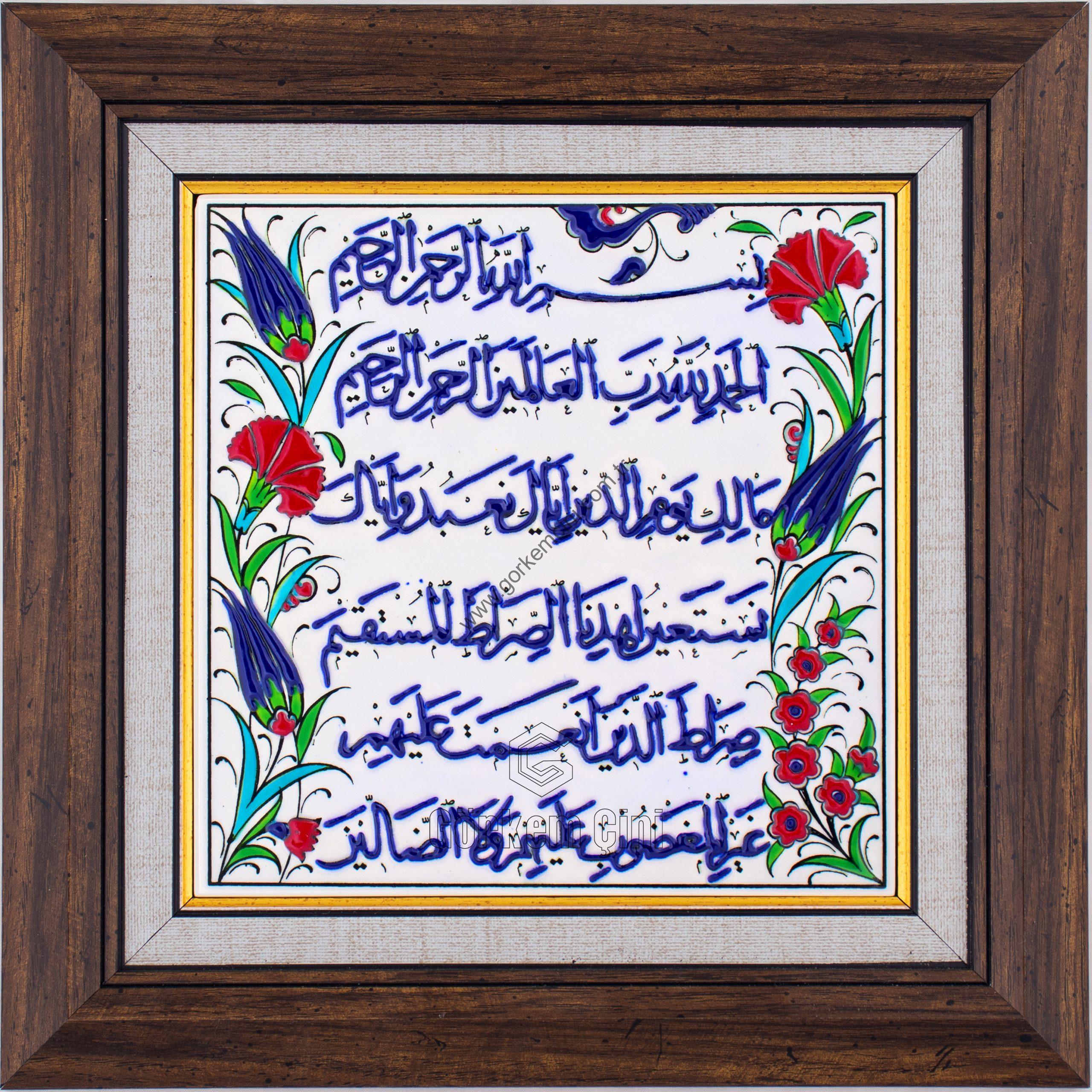 20X20-GÇ057-FATİHA-SURESİ-HAT-YAZISI-KOBALT