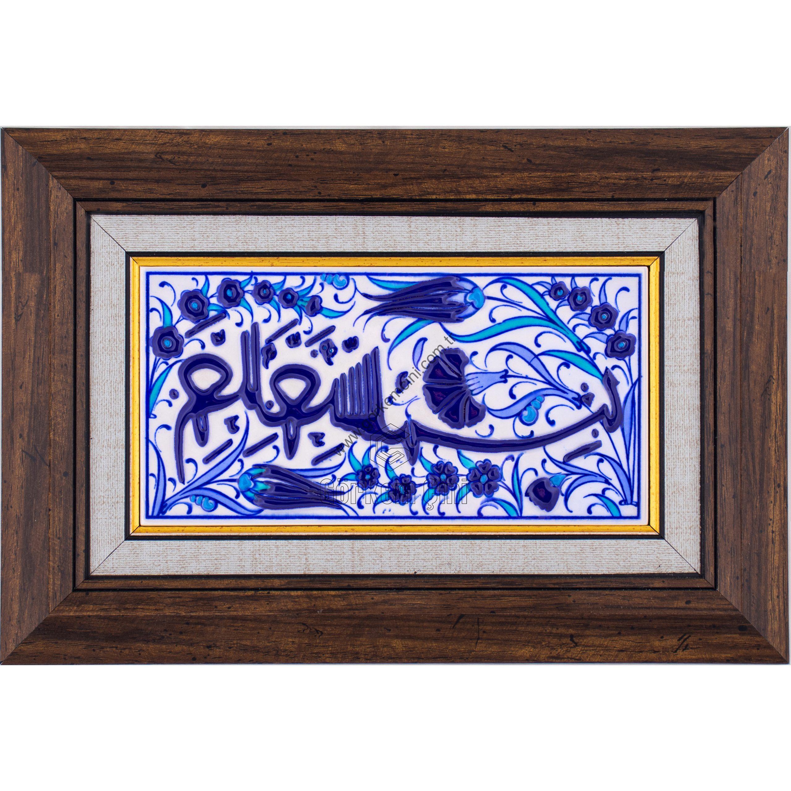 10x20-GÇ004-BESMELE-YAZISI-MAVİBEYAZ-KOBALT