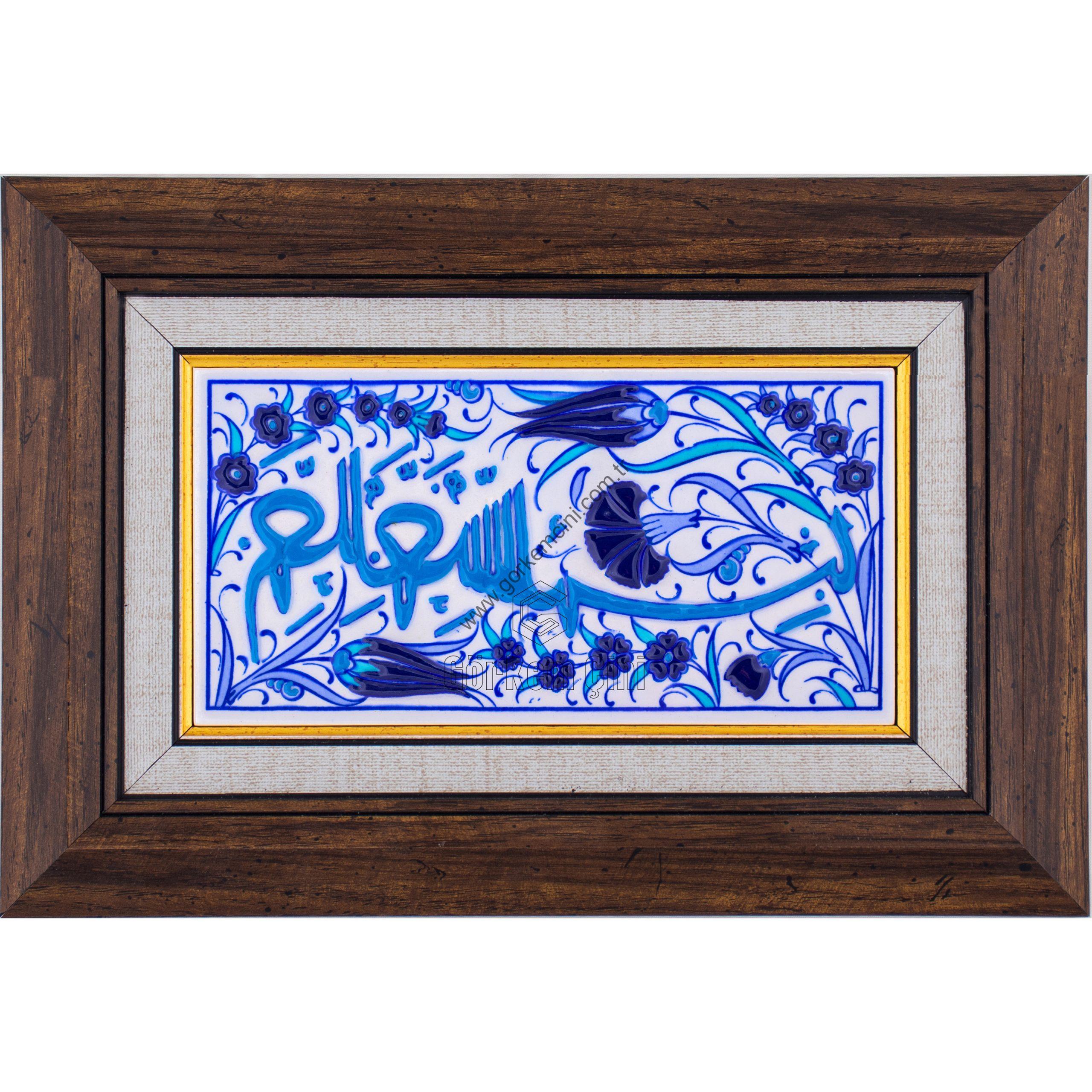 10x20-GÇ005-BESMELE-YAZISI-MAVİBEYAZ-TURKUAZ