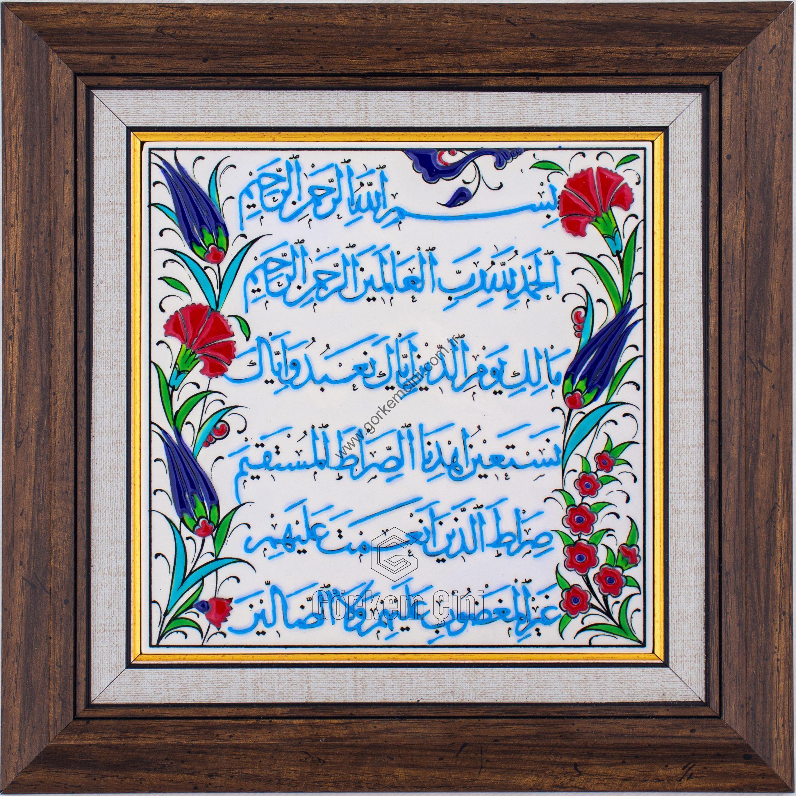 20X20-GÇ058-FATİHA-SURESİ-HAT-YAZISI-TURKUAZ