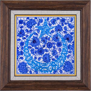 20X20-GÇ157-KELİME-İ-TEVHİD-HAT-YAZISI-MAVİBEYAZ-KOBALT