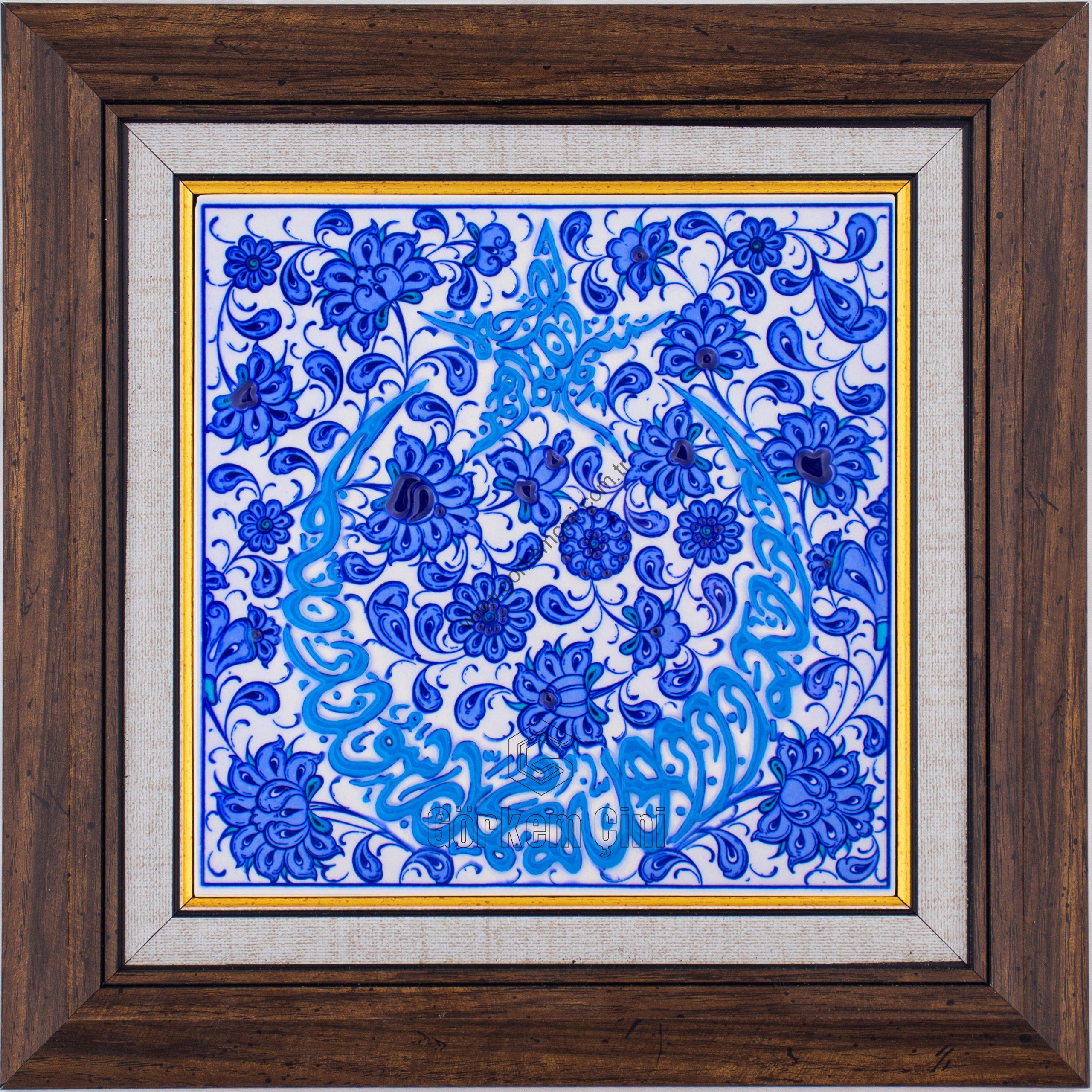 20X20-GÇ157-KELİME-İ-TEVHİD-HAT-YAZISI-MAVİBEYAZ-KOBALT