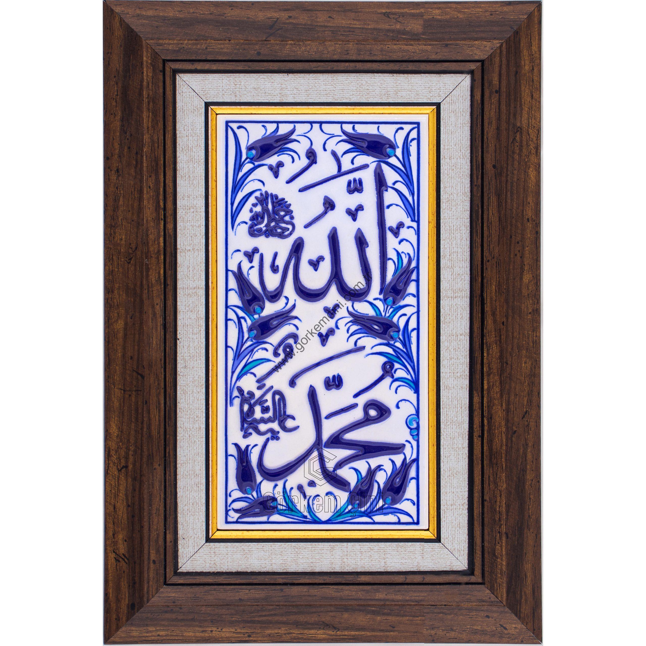 10X20-GÇ023-ALLAH-MUHAMMED-LAFZI-MAVİBEYAZ-KOBALT