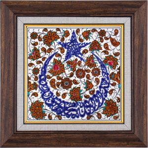 20X20-GÇ153-KELİME-İ-TEVHİD-HAT-YAZISI-KOBALT