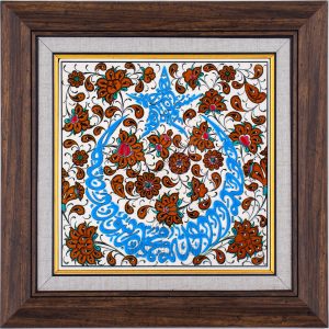 20X20-GÇ154-KELİME-İ-TEVHİD-HAT-YAZISI-TURKUAZ