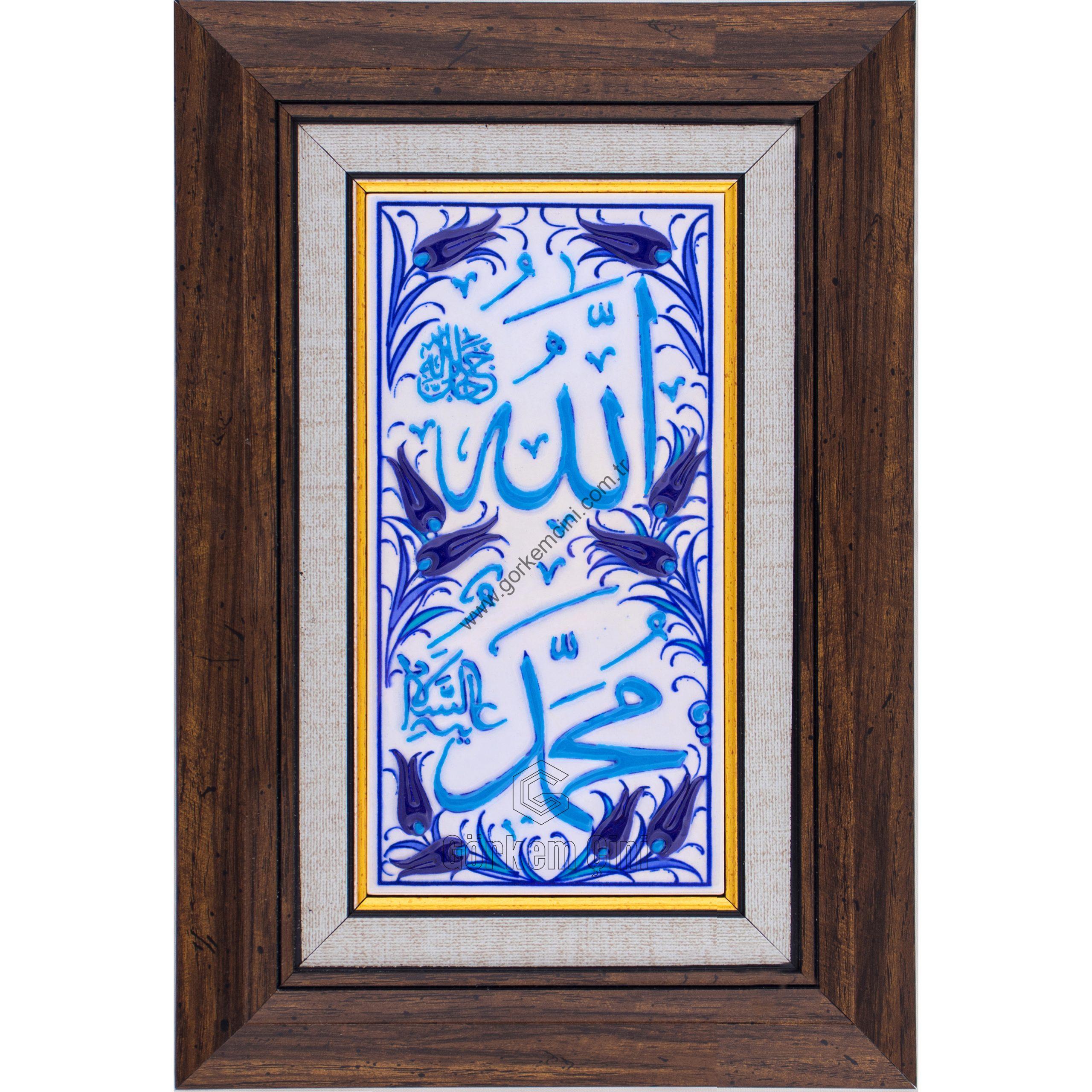 10X20-GÇ024-ALLAH-MUHAMMED-LAFZI-MAVİBEYAZ-TURKUAZ