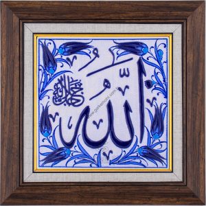 20X20-GÇ019-ALLAH-CC-LAFZI-HAT-YAZISI-MAVİBEYAZ-KOBALT