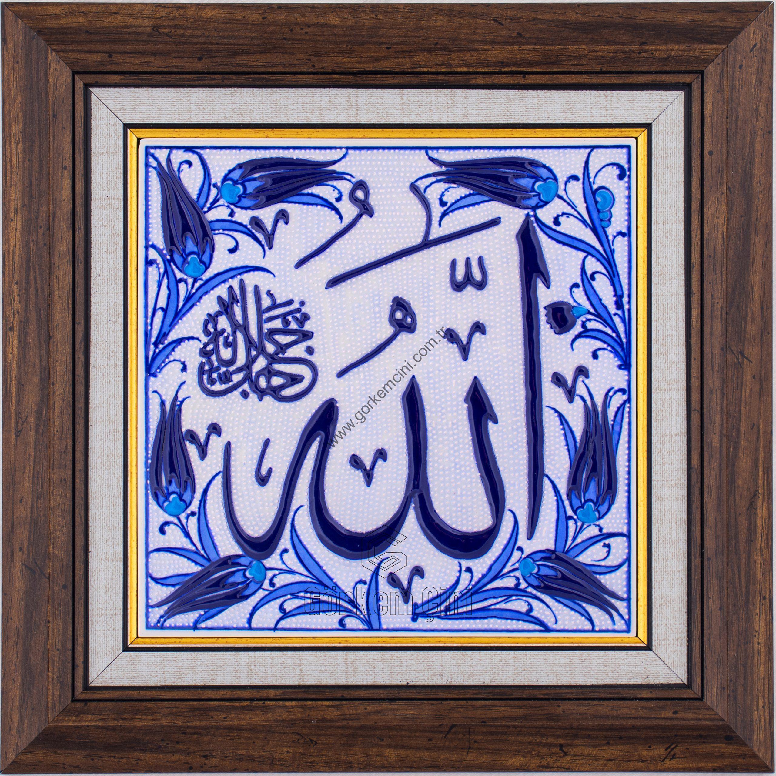 20X20-GÇ019-ALLAH-CC-LAFZI-HAT-YAZISI-MAVİBEYAZ-KOBALT