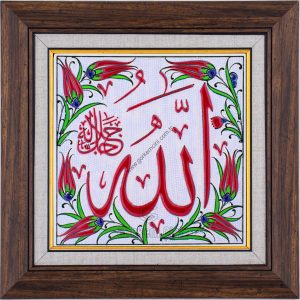 20X20-GÇ018-ALLAH-CC-LAFZI-HAT-YAZISI-KIRMIZI