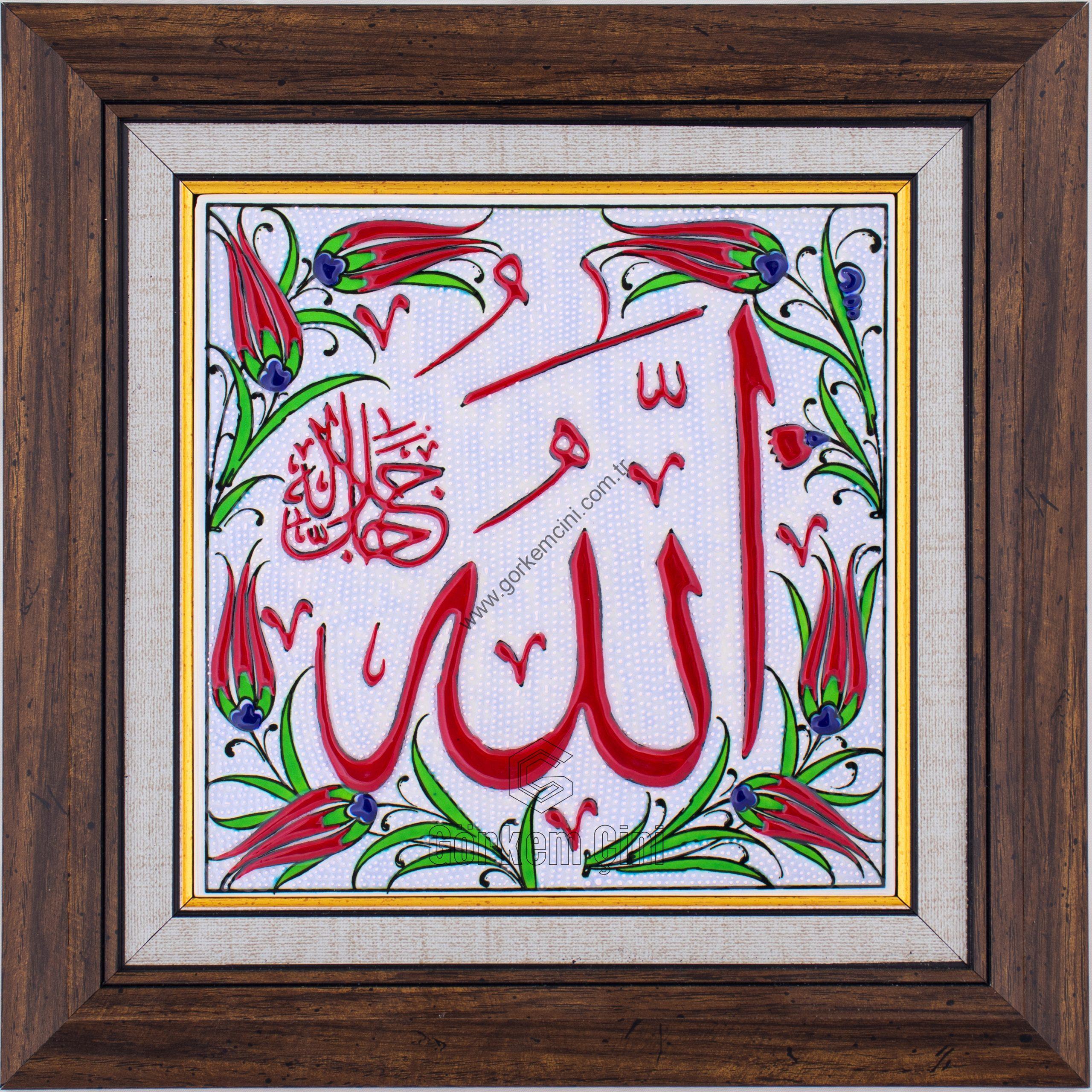 20X20-GÇ018-ALLAH-CC-LAFZI-HAT-YAZISI-KIRMIZI