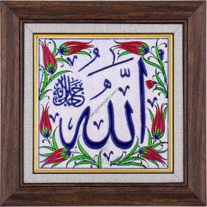 20X20-GÇ016-ALLAH-CC-LAFZI-HAT-YAZISI-KOBALT