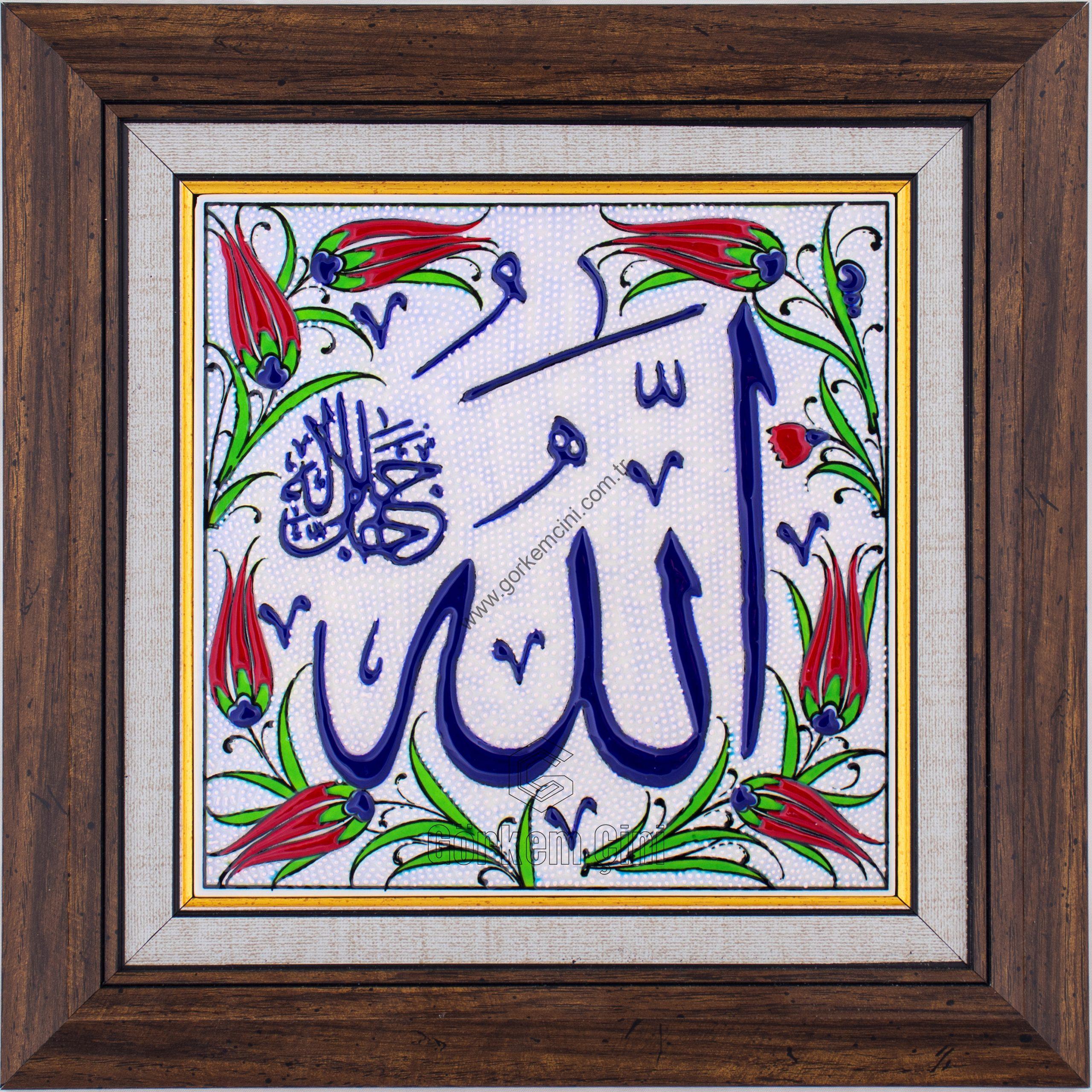 20X20-GÇ016-ALLAH-CC-LAFZI-HAT-YAZISI-KOBALT