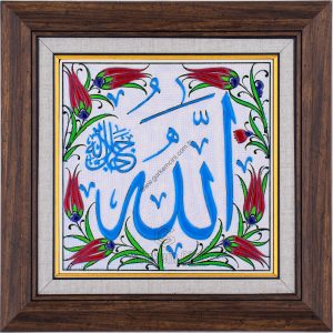 20X20-GÇ017-ALLAH-CC-LAFZI-HAT-YAZISI-TURKUAZ