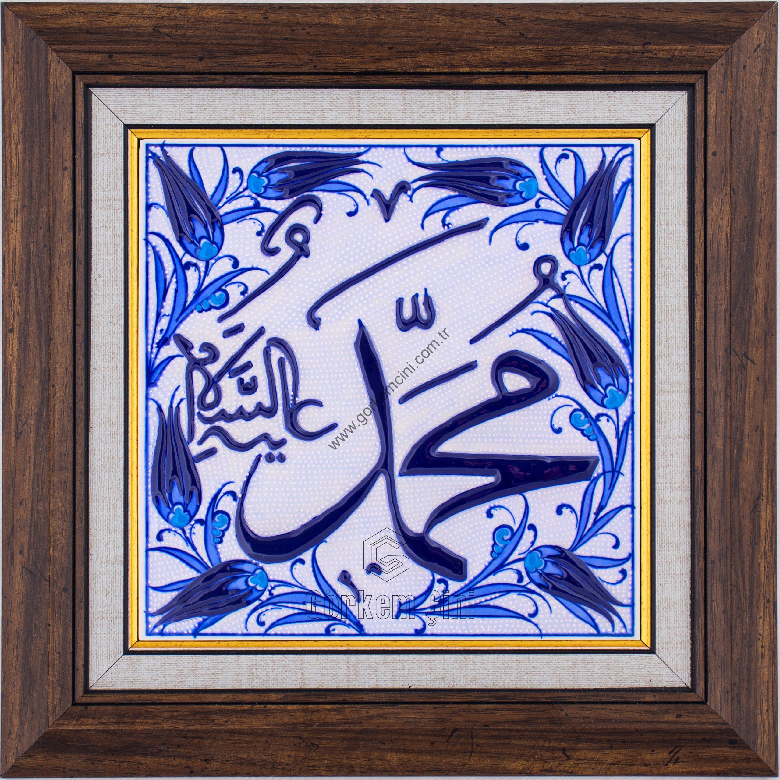 20X20-GÇ024-MUHAMMED-sav-LAFZI-HAT-YAZISI-MAVİBEYAZ-KOBALT