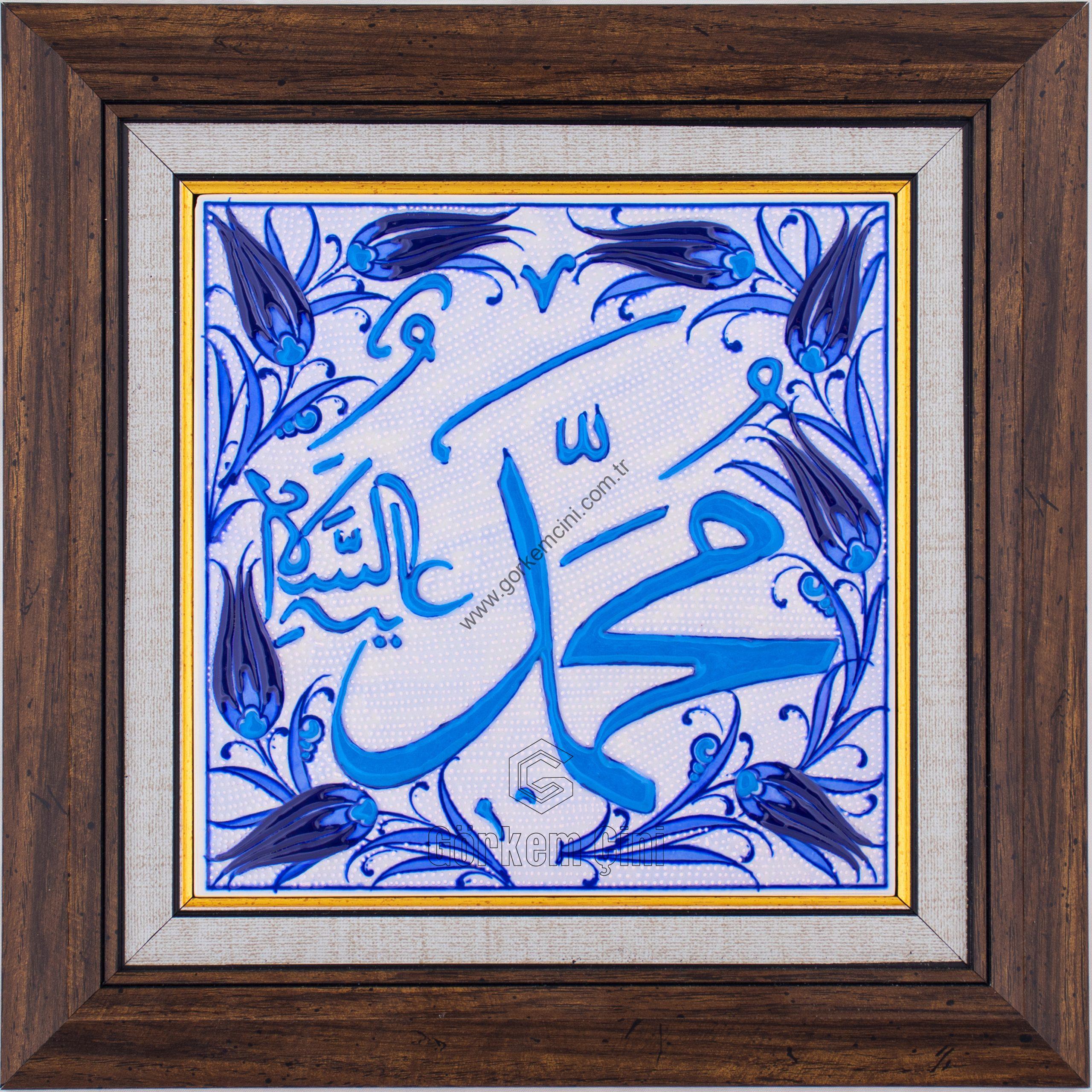 20X20-GÇ025-MUHAMMED-sav-LAFZI-HAT-YAZISI-MAVİBEYAZ-TURKUAZ