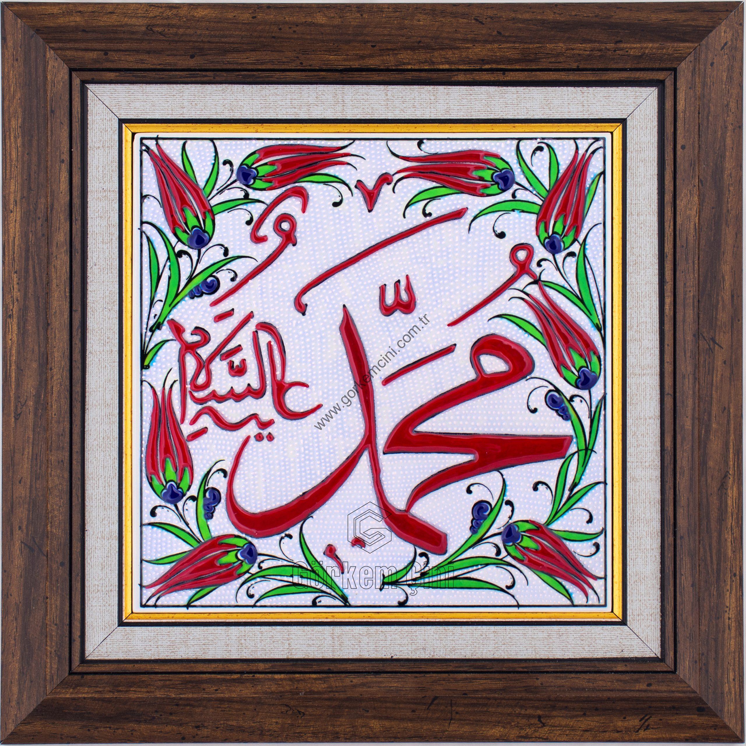 20X20-GÇ023-MUHAMMED-sav-LAFZI-HAT-YAZISI-KIRMIZI