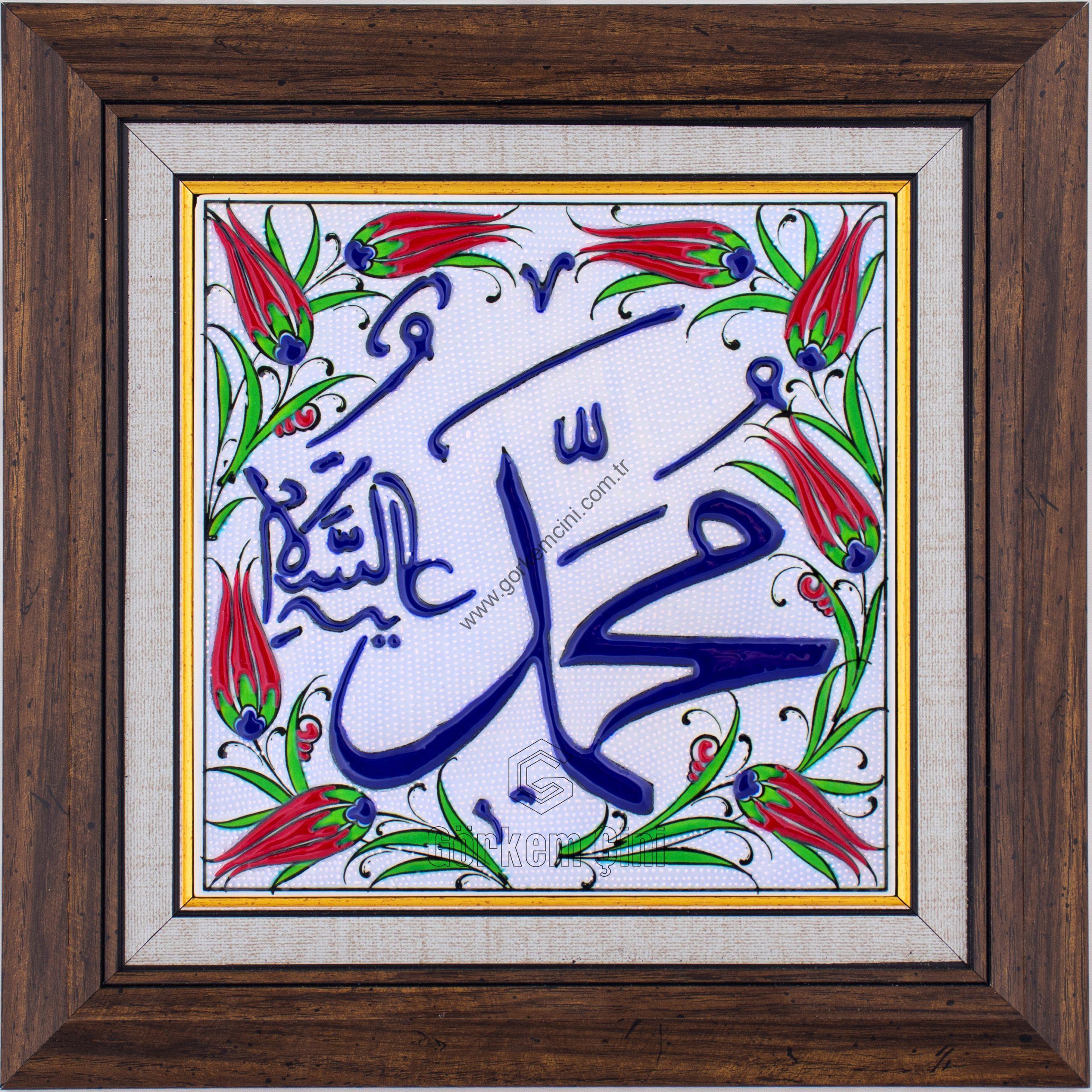 20X20-GÇ021-MUHAMMED-sav-LAFZI-HAT-YAZISI-KOBALT