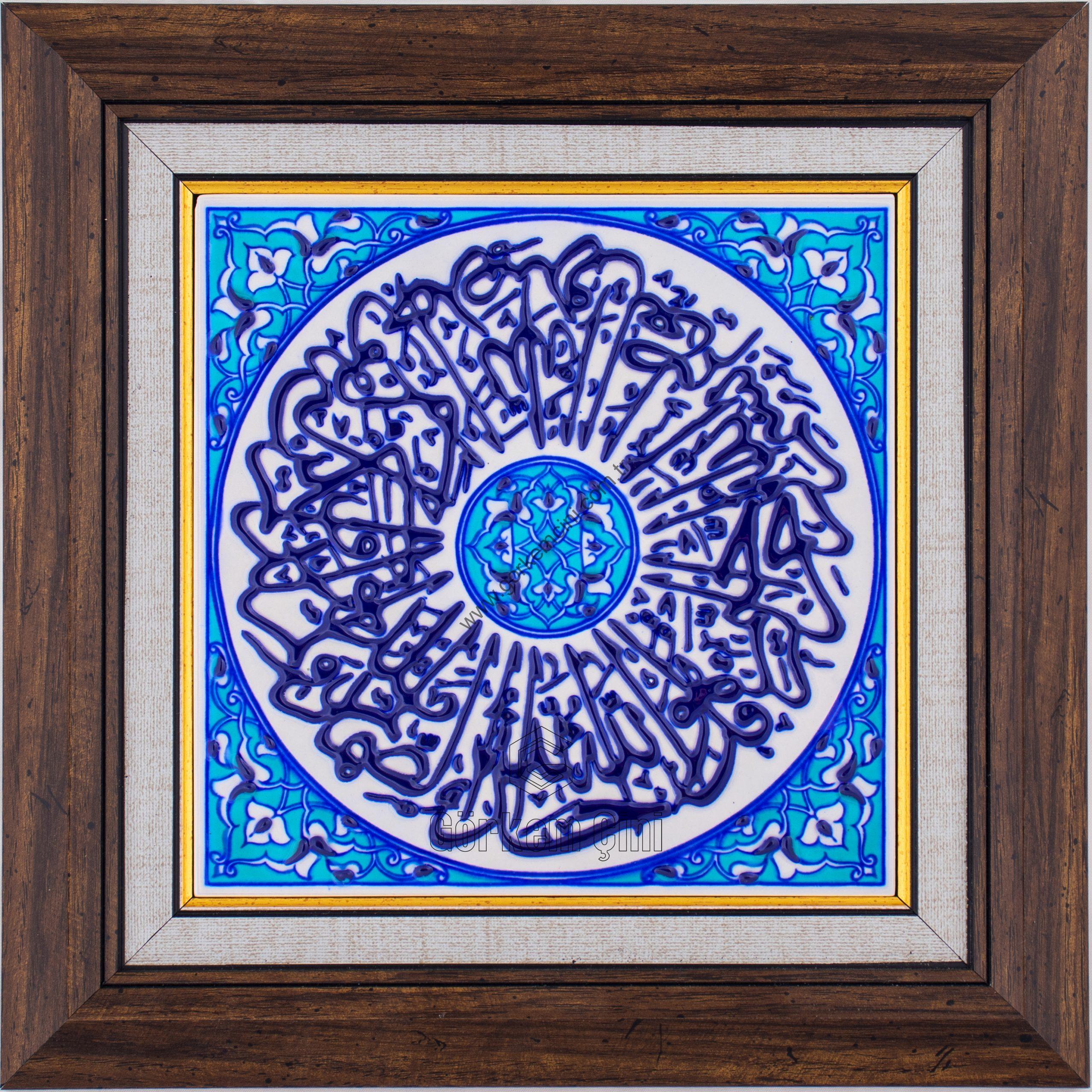 20X20-GÇ145-İHLAS-SURESİ-HAT-YAZISI-MAVİBEYAZ-TURKUAZ