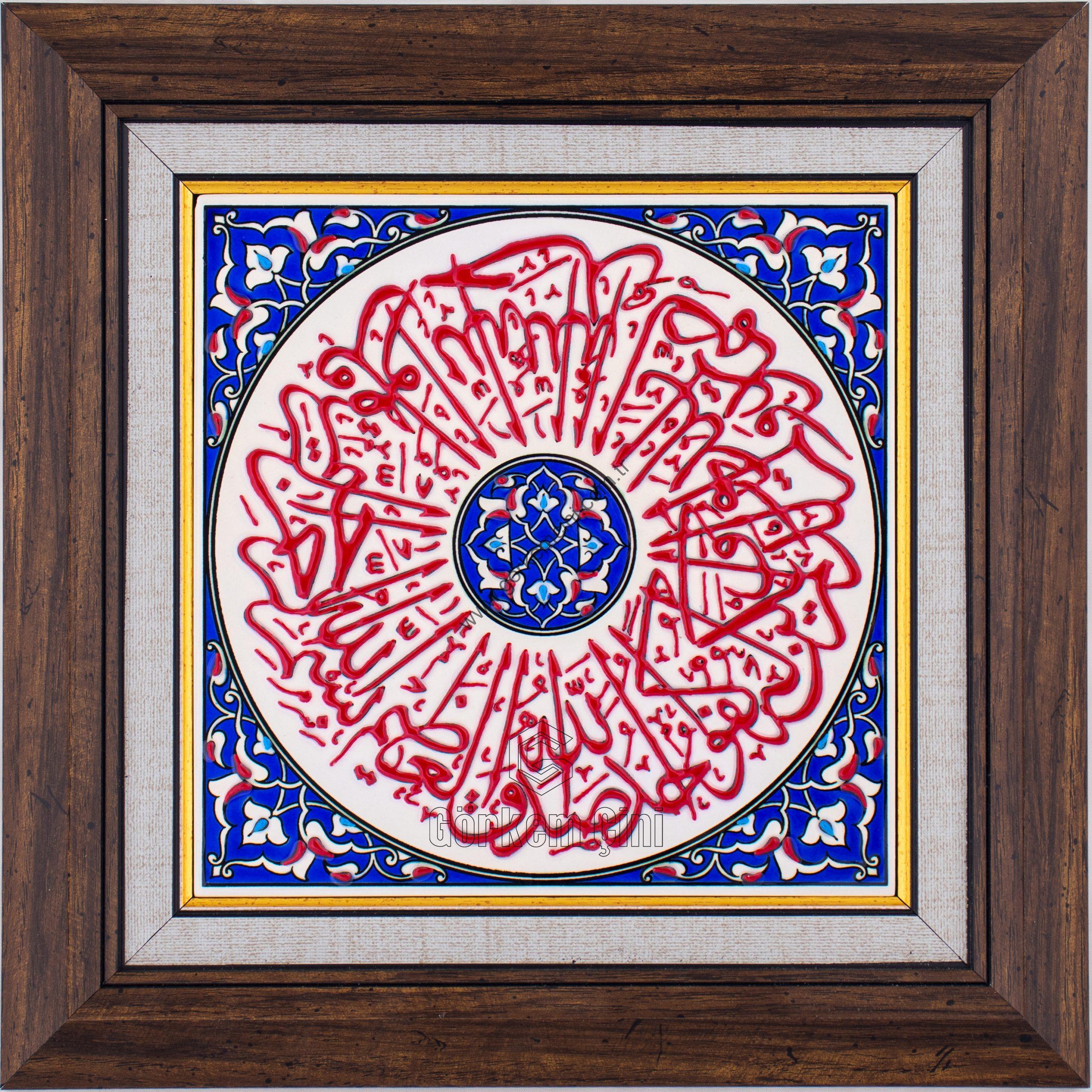 20X20-GÇ141-İHLAS-SURESİ-HAT-YAZISI-KOBALT
