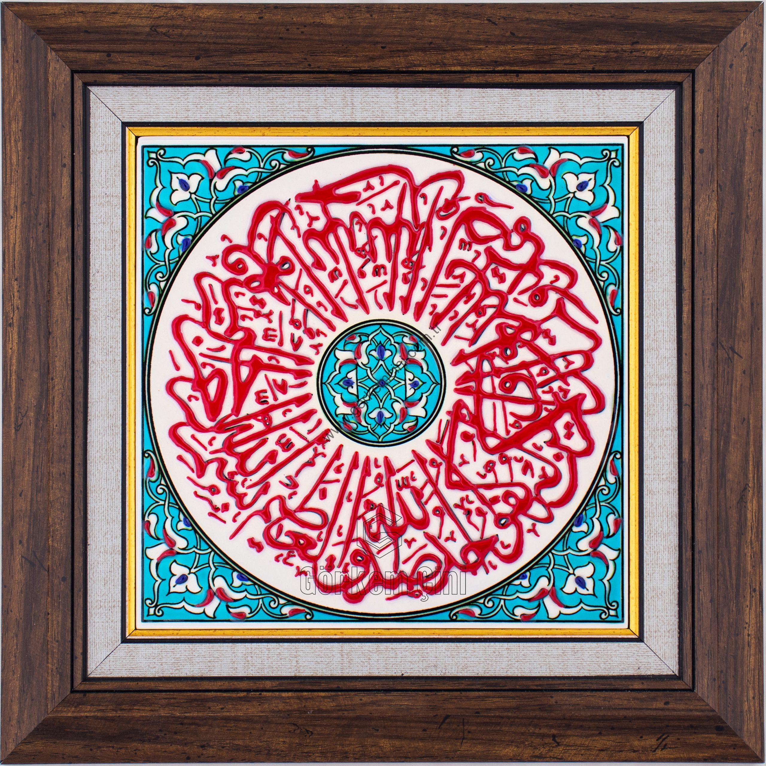 20X20-GÇ142-İHLAS-SURESİ-HAT-YAZISI-TURKUAZ