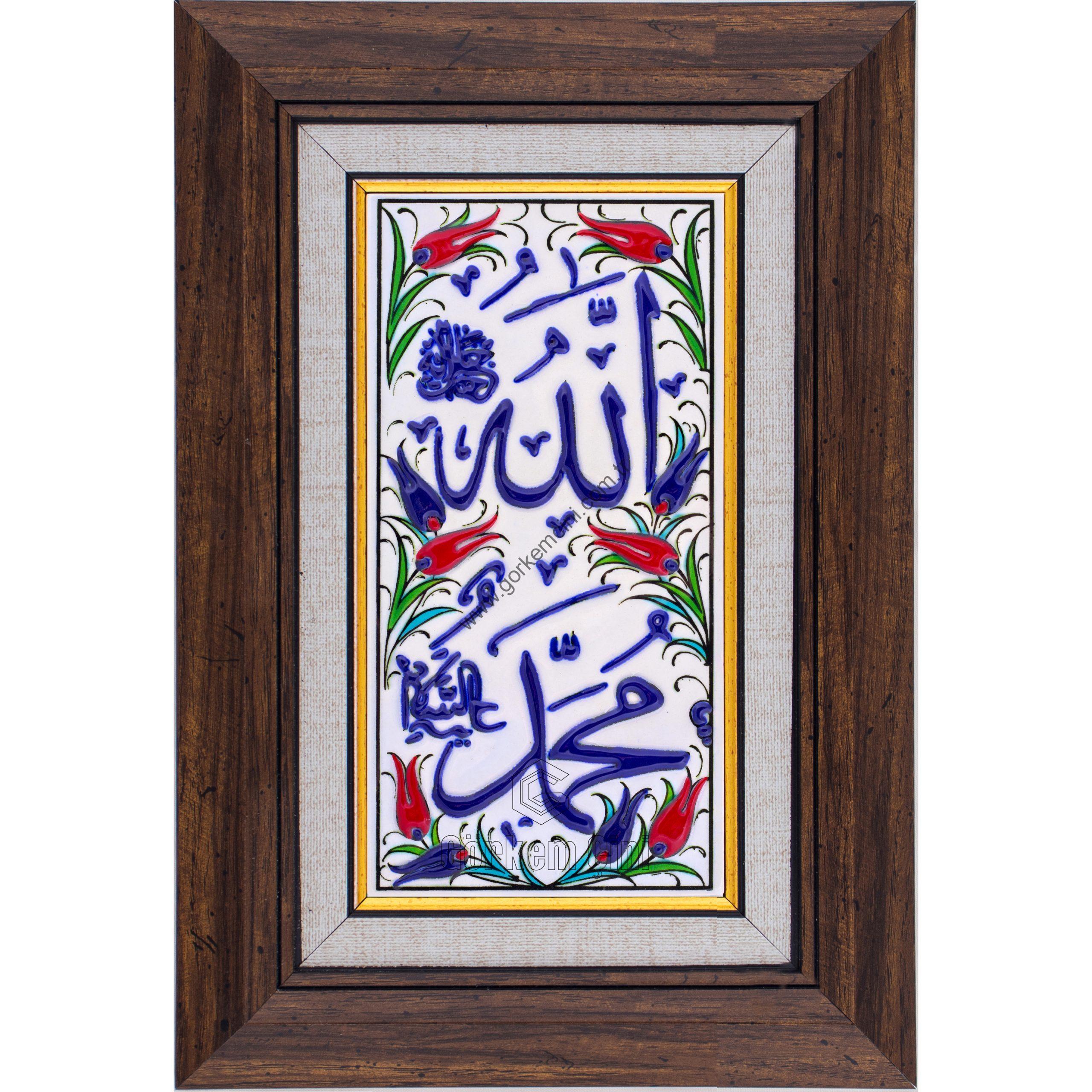10X20-GÇ020-ALLAH-MUHAMMED-LAFZI-KOBALT