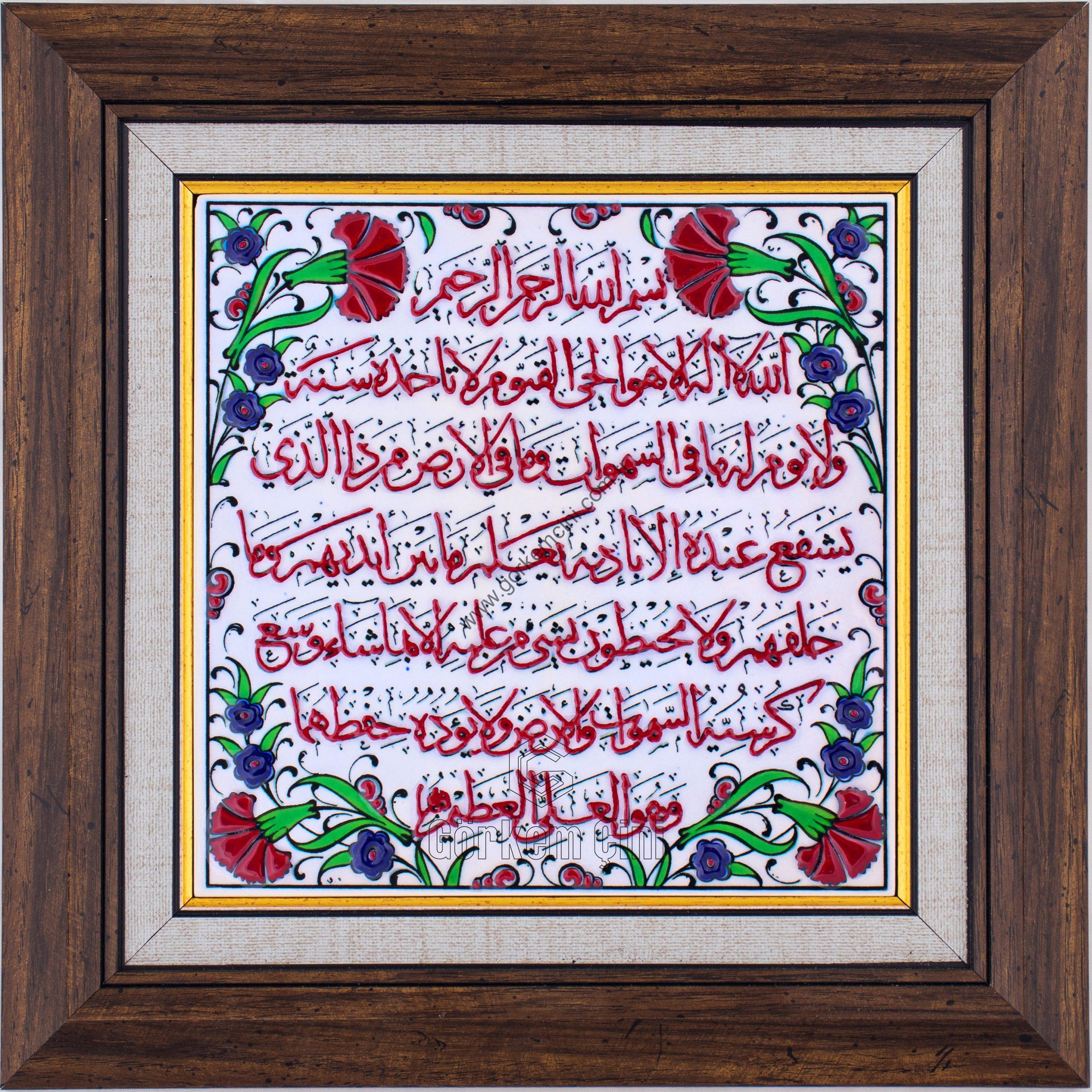 20X20-GÇ008-AYETEL-KÜRSİ-HAT-YAZISI-KIRMIZI