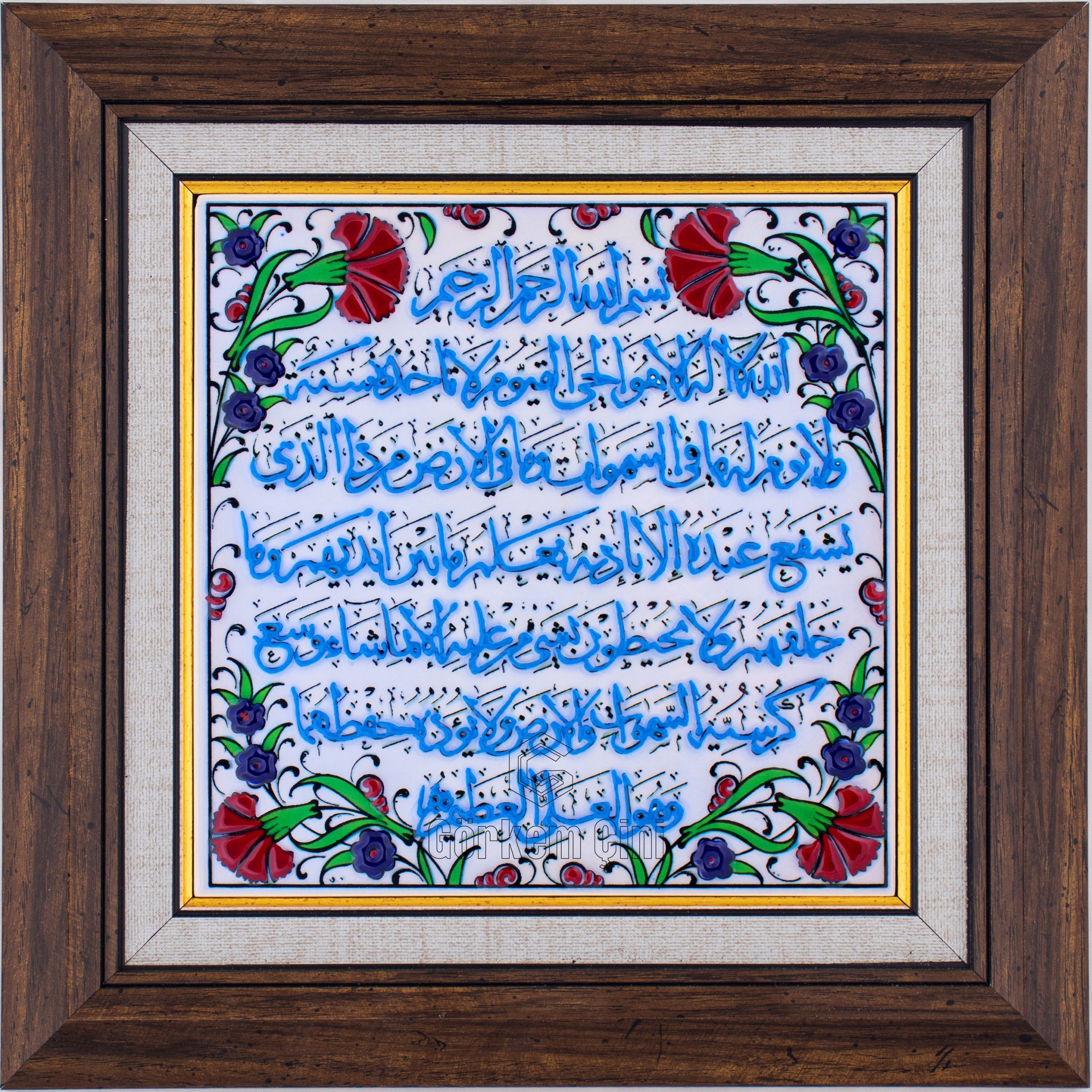 20X20-GÇ007-AYETEL-KÜRSİ-HAT-YAZISI-TURKUAZ