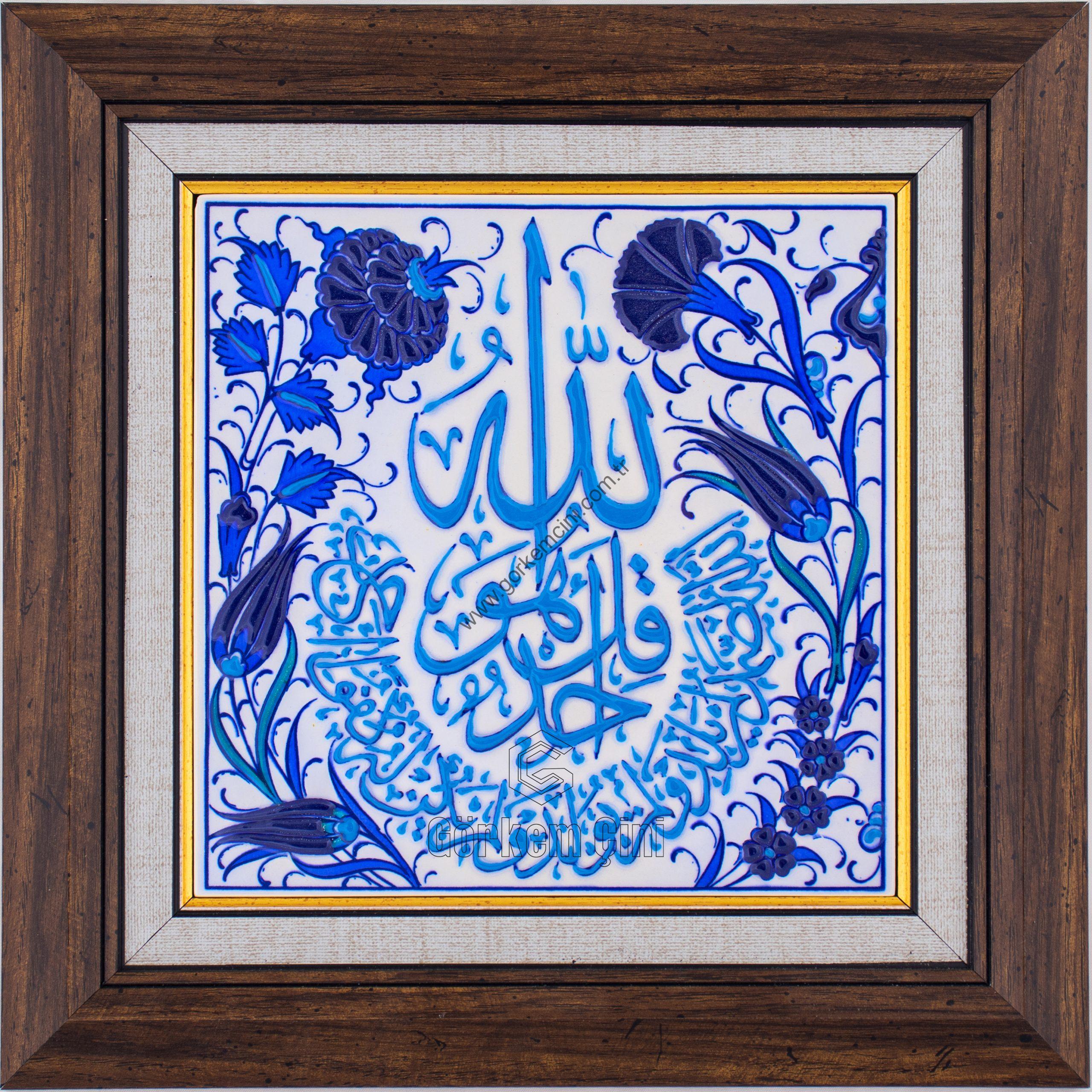 20X20-GÇ121-İHLAS-SURESİ-HAT-YAZISI-MAVİBEYAZ-TURKUAZ