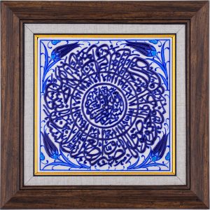20X20-GÇ132-AL-ASR-SURESİ-HAT-YAZISI-MAVİBEYAZ-KOBALT