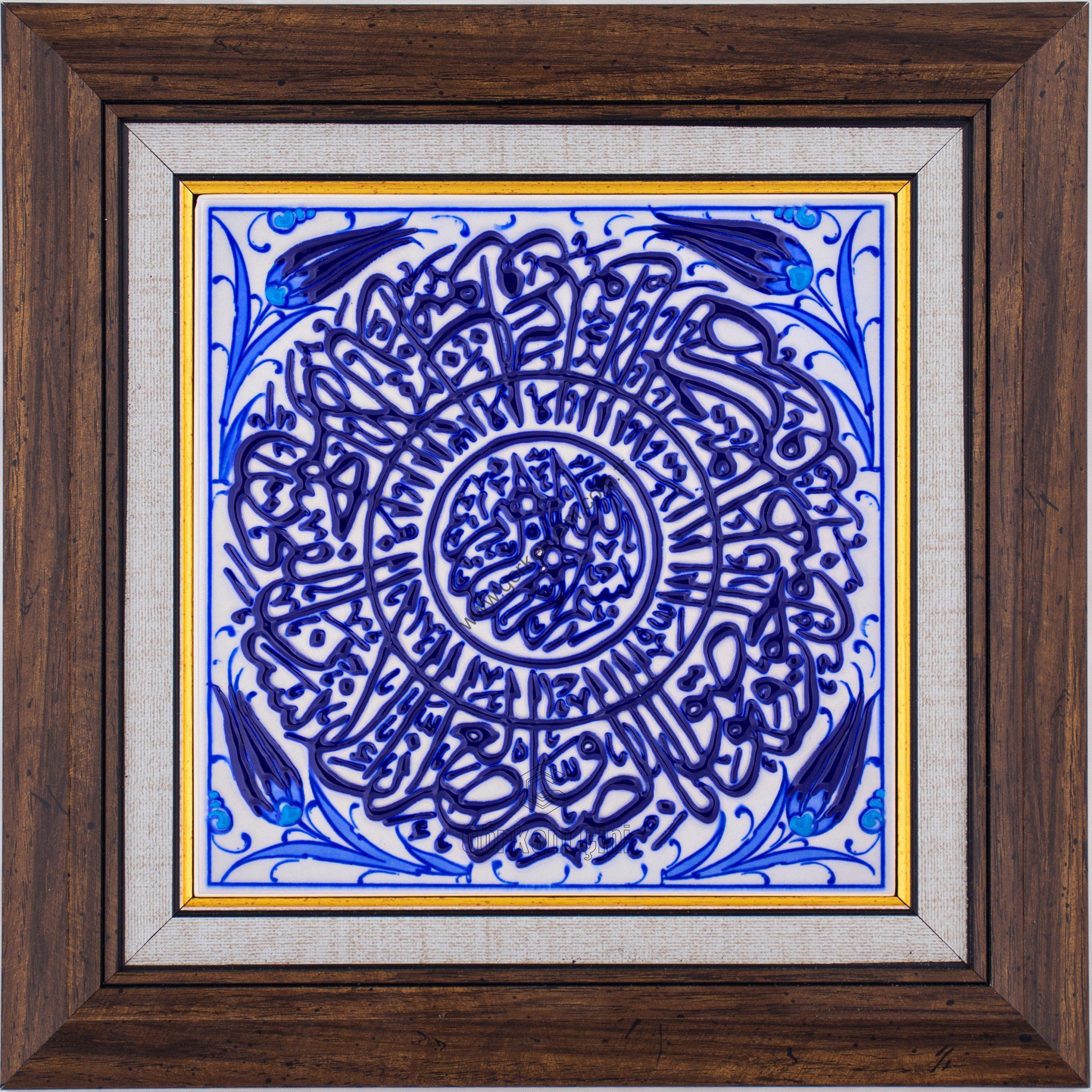20X20-GÇ132-AL-ASR-SURESİ-HAT-YAZISI-MAVİBEYAZ-KOBALT