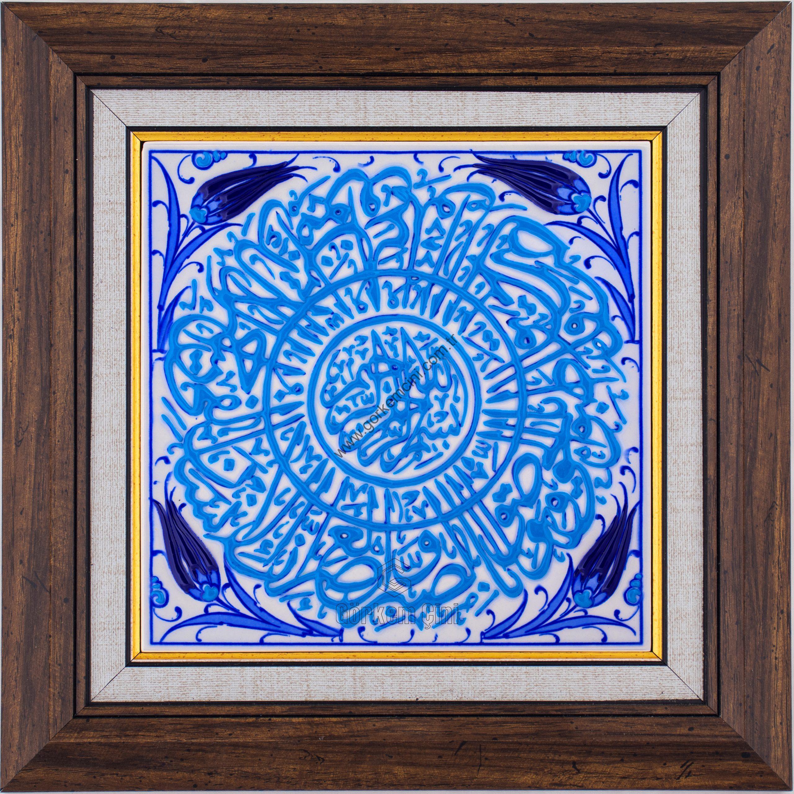 20X20-GÇ133-AL-ASR-SURESİ-HAT-YAZISI-MAVİBEYAZ-TURKUAZ