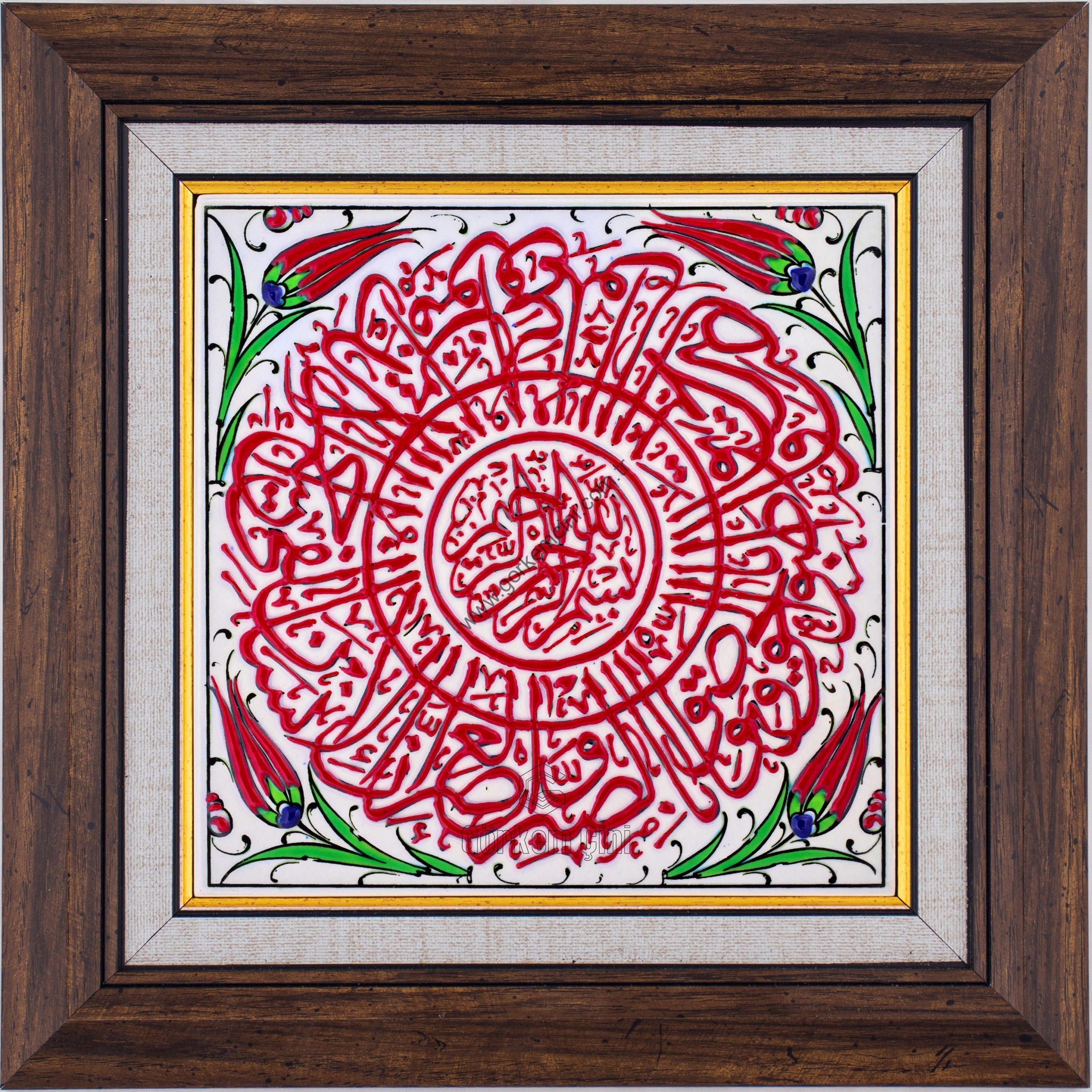 20X20-GÇ131-AL-ASR-SURESİ-HAT-YAZISI-KIRMIZI