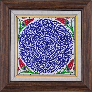 20X20-GÇ129-AL-ASR-SURESİ-HAT-YAZISI-KOBALT