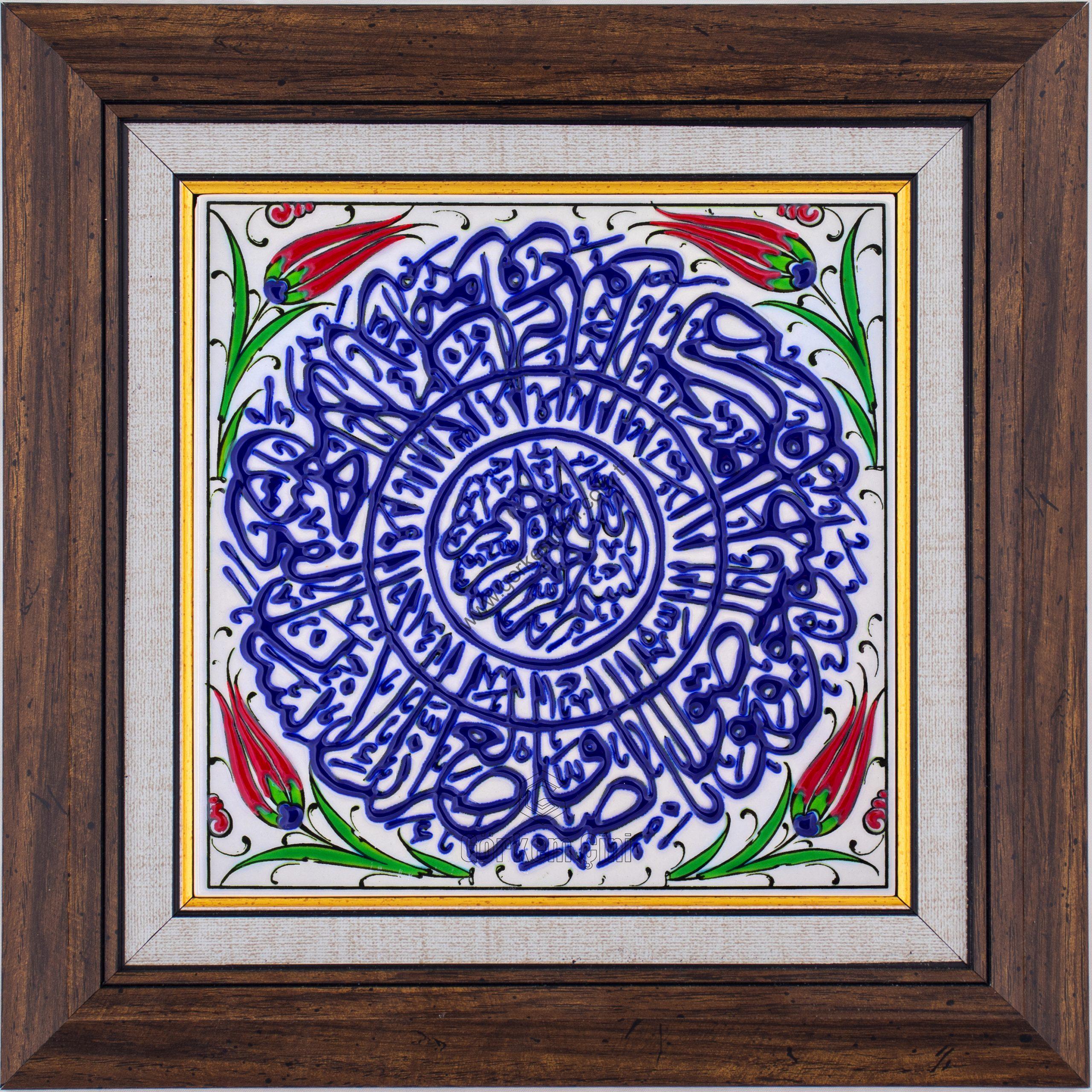 20X20-GÇ129-AL-ASR-SURESİ-HAT-YAZISI-KOBALT