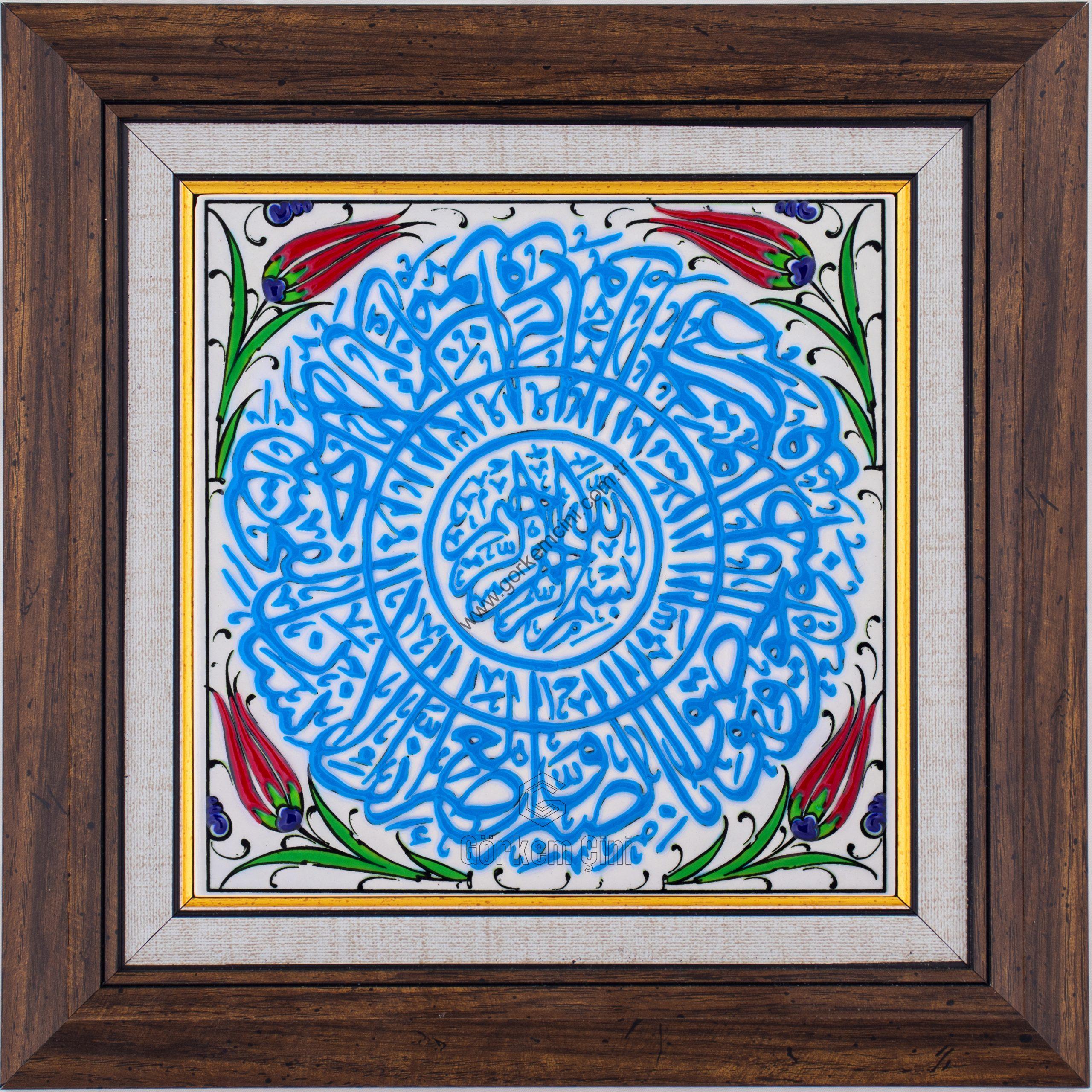 20X20-GÇ130-AL-ASR-SURESİ-HAT-YAZISI-TURKUAZ