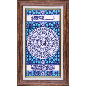 20X40-GÇ053-ESMAÜL-HÜSNA-KOBALT