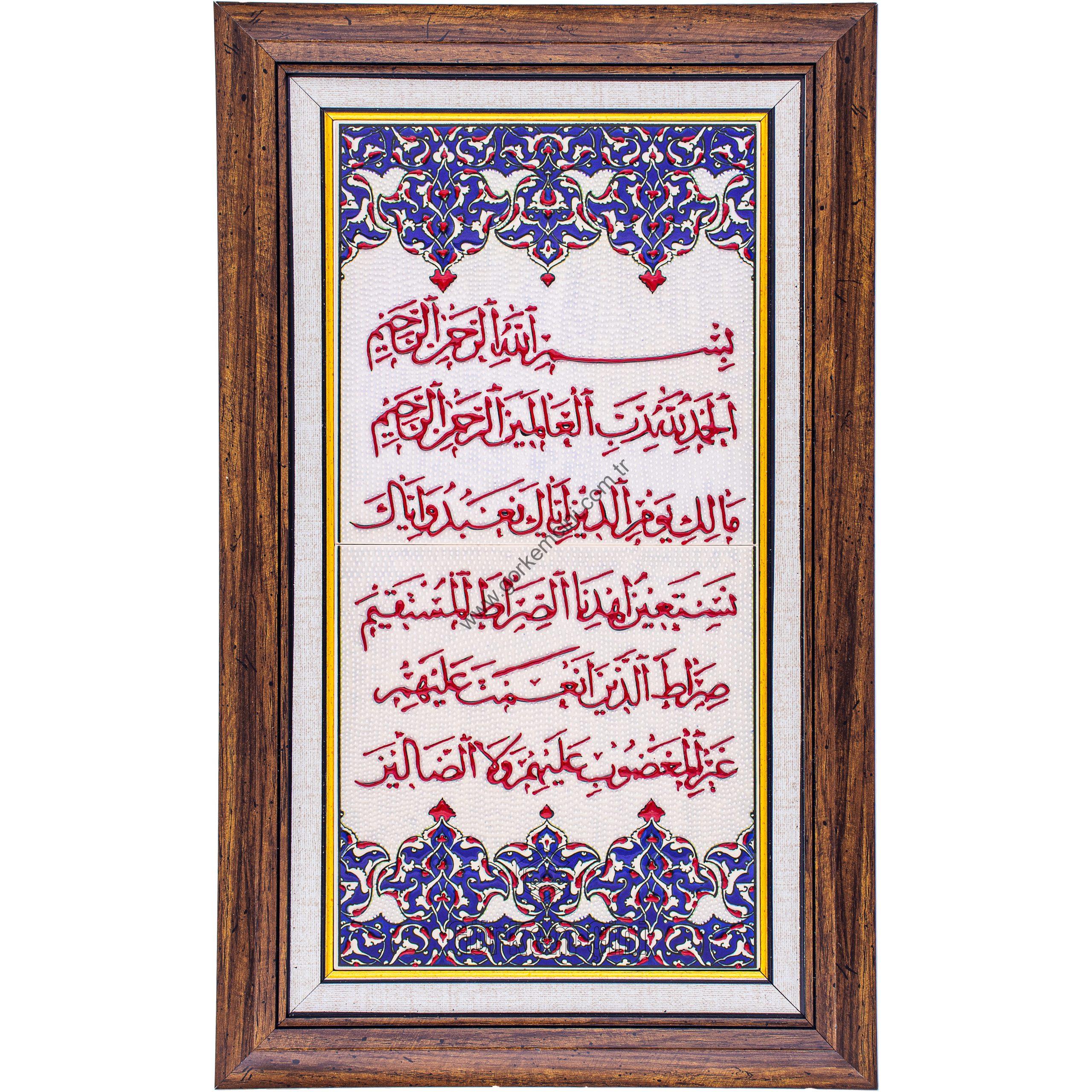 20X40-GÇ047-FATİHA-SURESİ-KOBALT