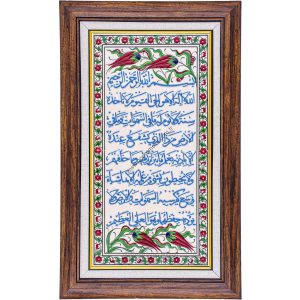 20X40-GÇ042-AYETEL-KÜRSİ-TURKUAZ