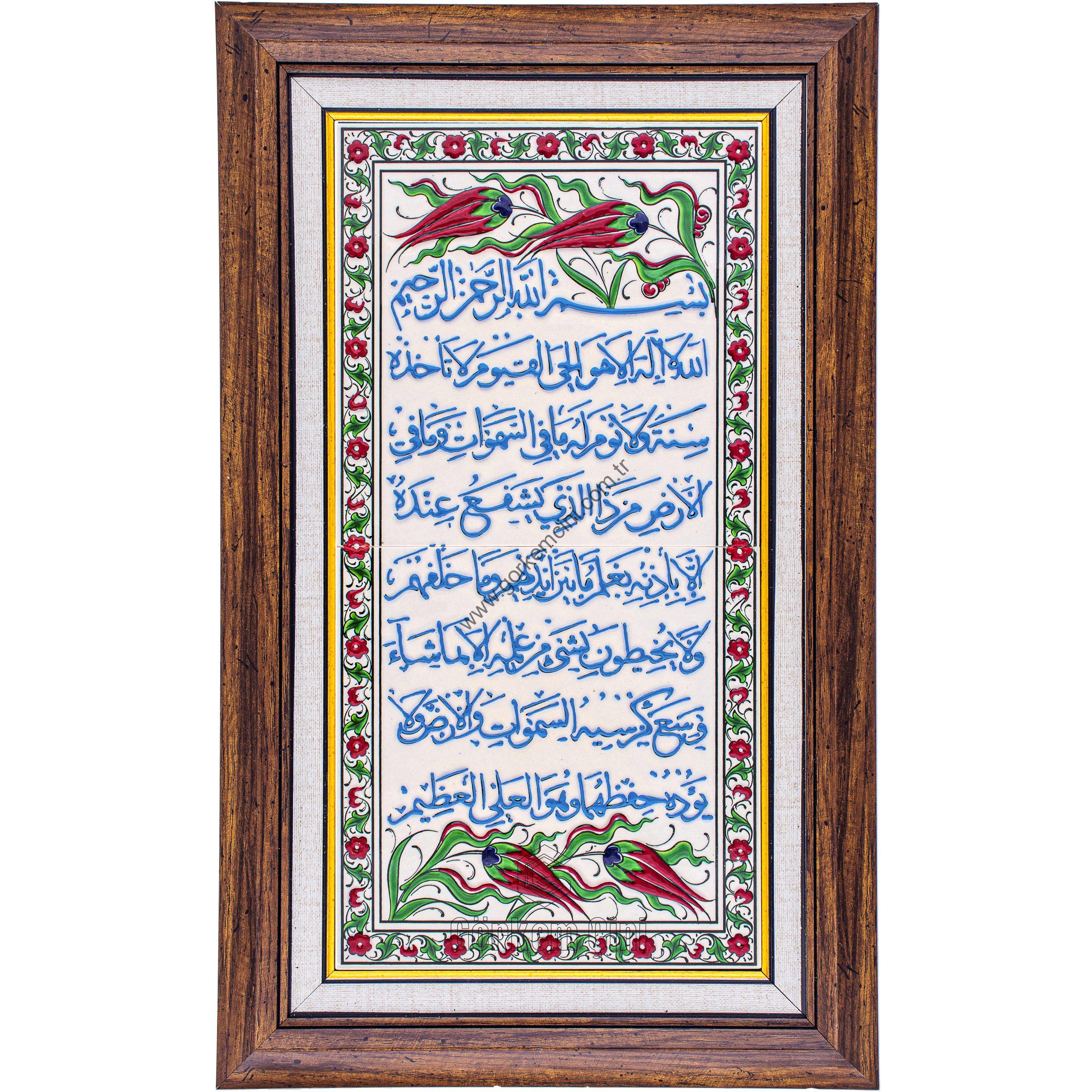 20X40-GÇ042-AYETEL-KÜRSİ-TURKUAZ