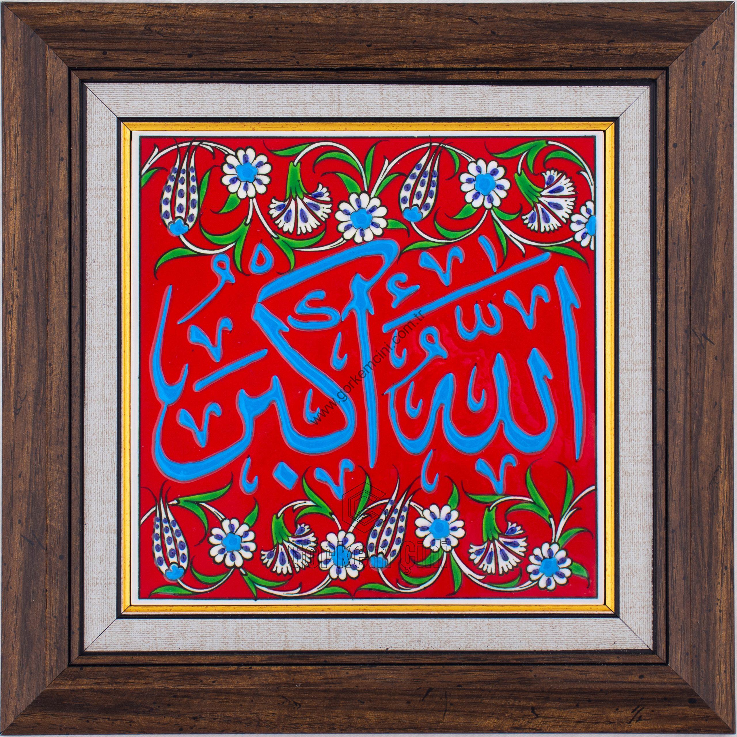 20X20-GÇ189-ALLAHUEKBER-YAZISI-KIRMIZI-ZEMİN