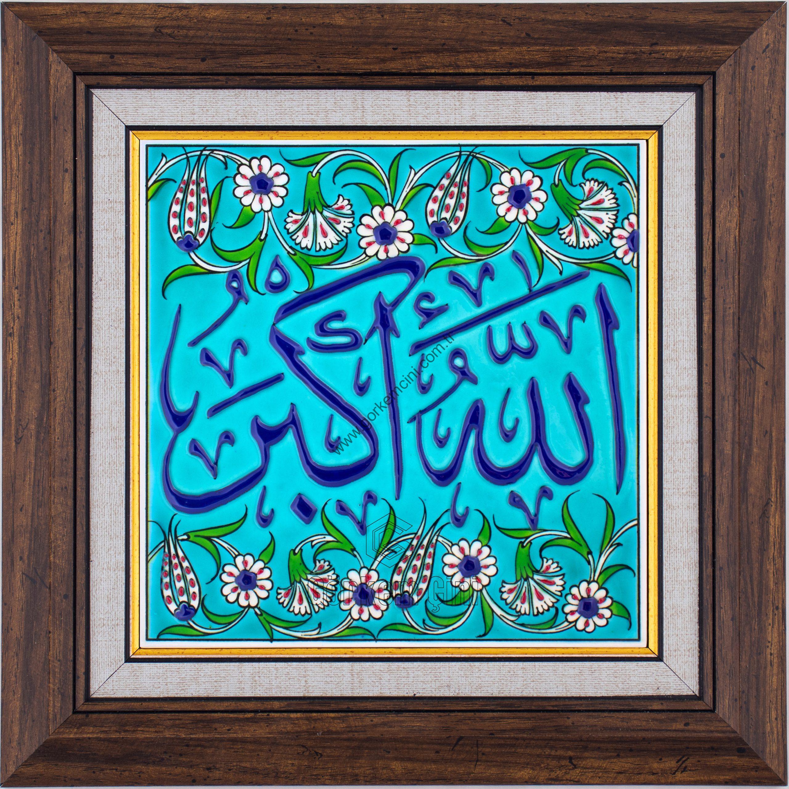 20X20-GÇ190-ALLAHUEKBER-YAZISI-KIRMIZI-ZEMİN