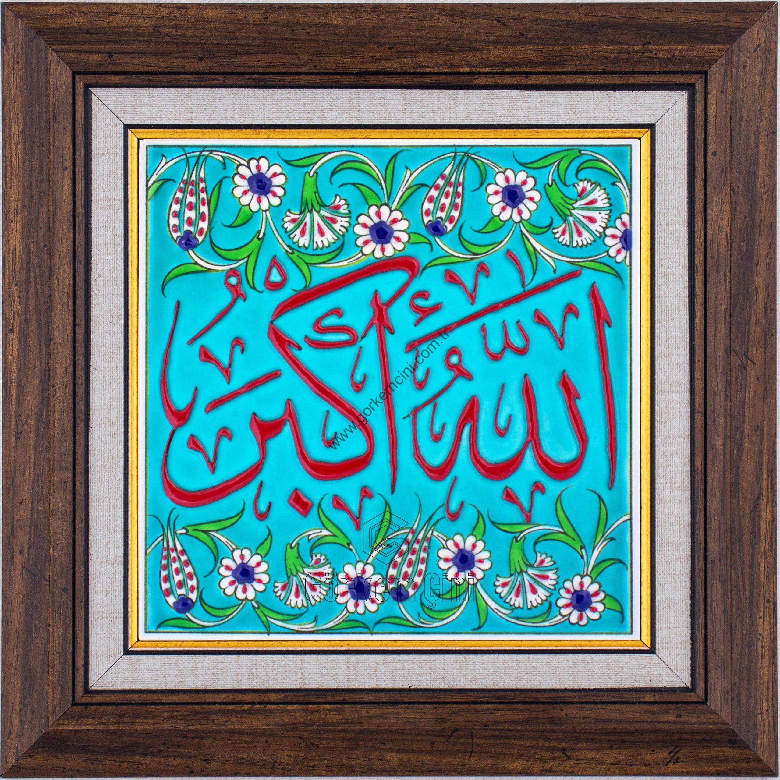 20X20-GÇ188-ALLAHUEKBER-YAZISI-TURKUAZ-ZEMİN